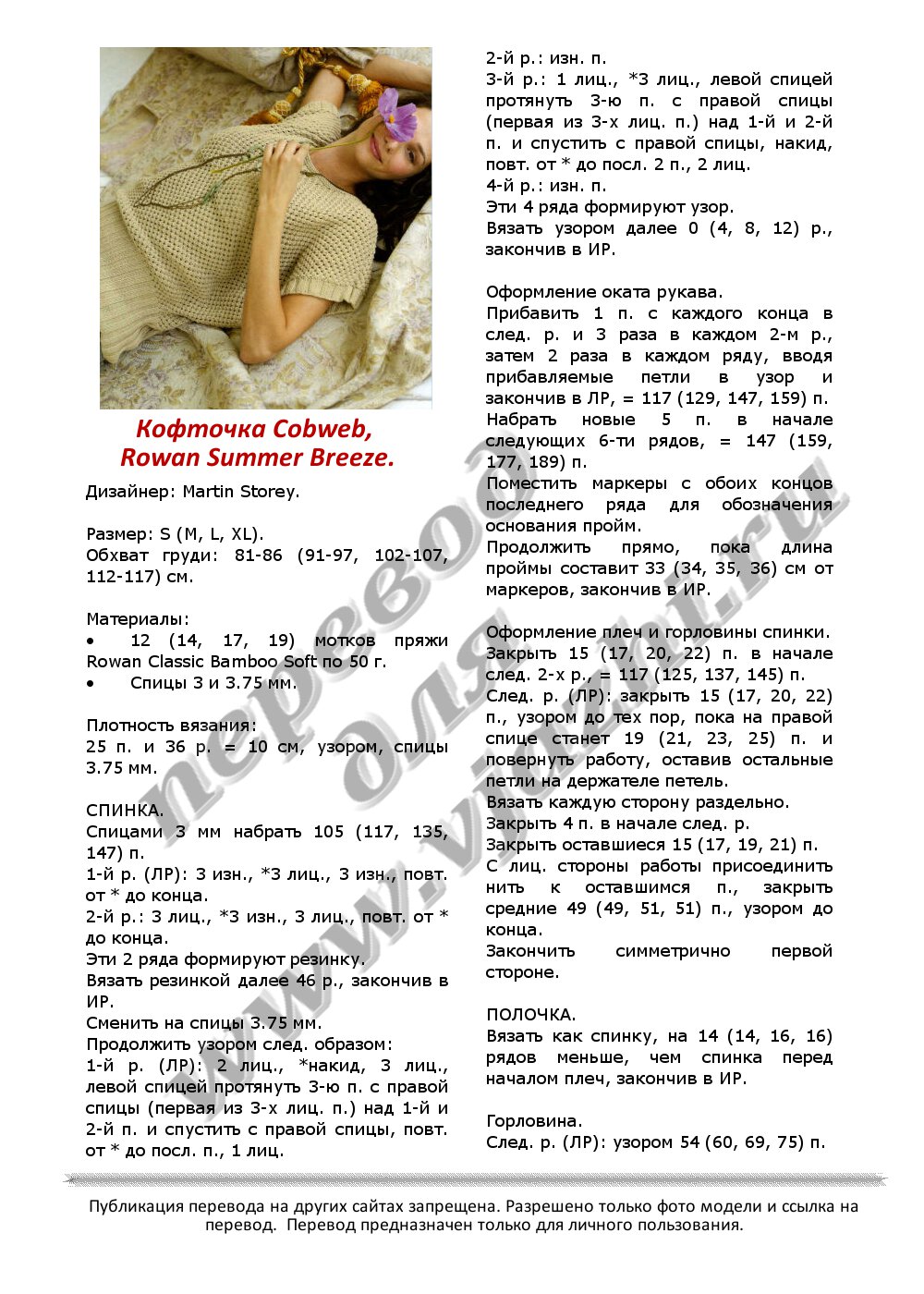 cobweb_p1