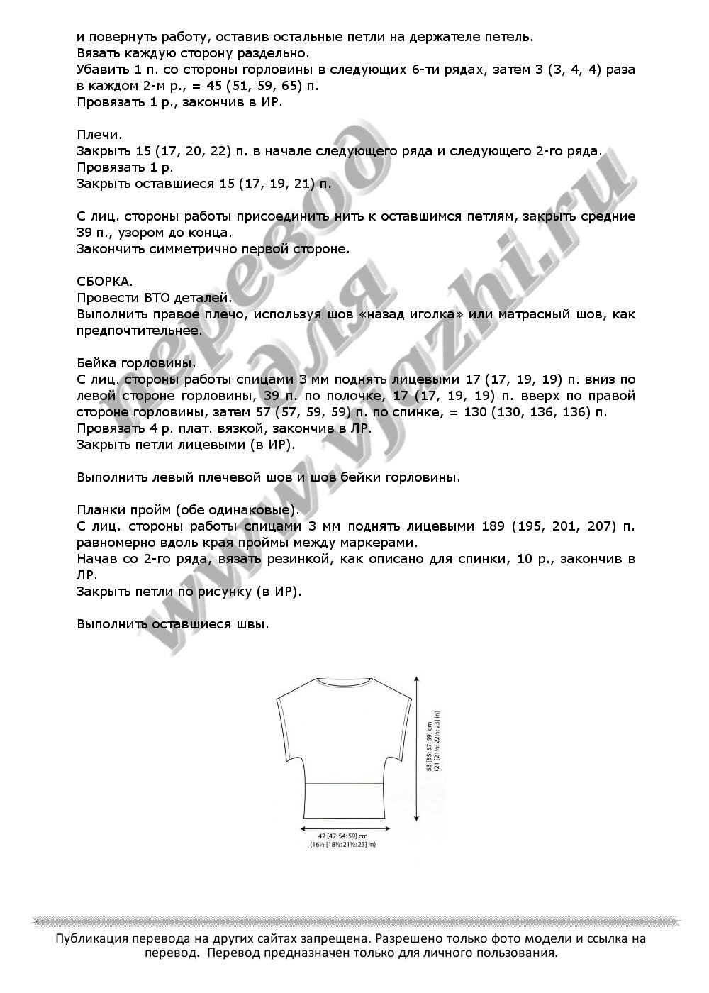 cobweb_p2