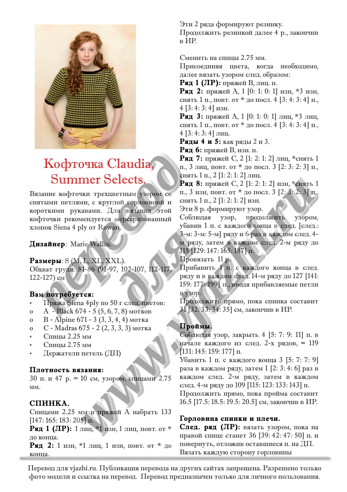 Claudia p1