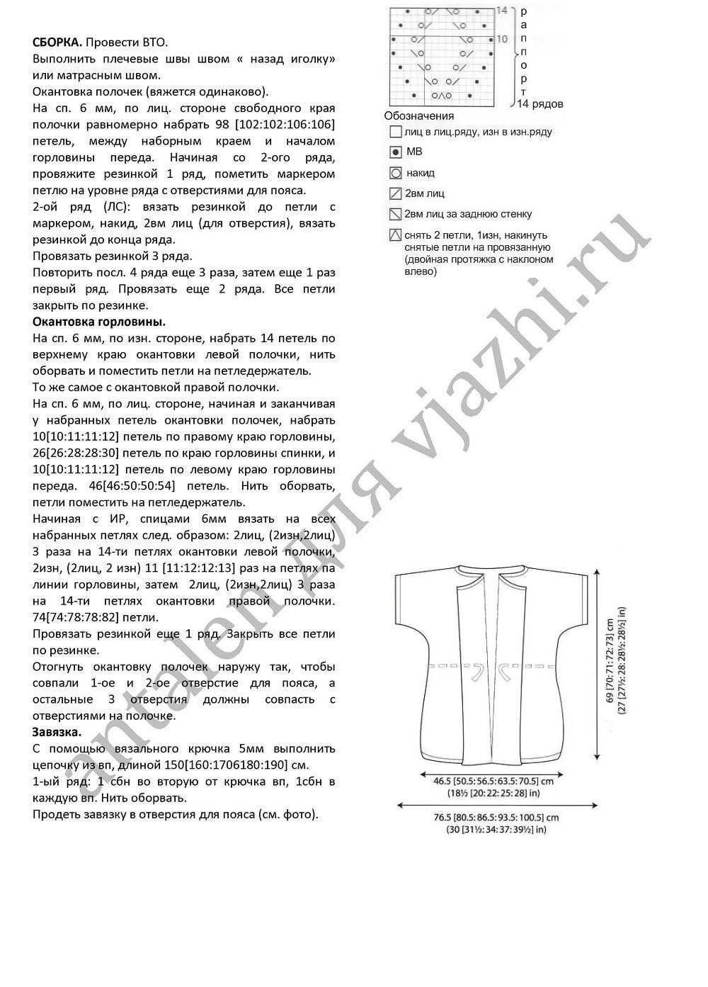 Iva_p3