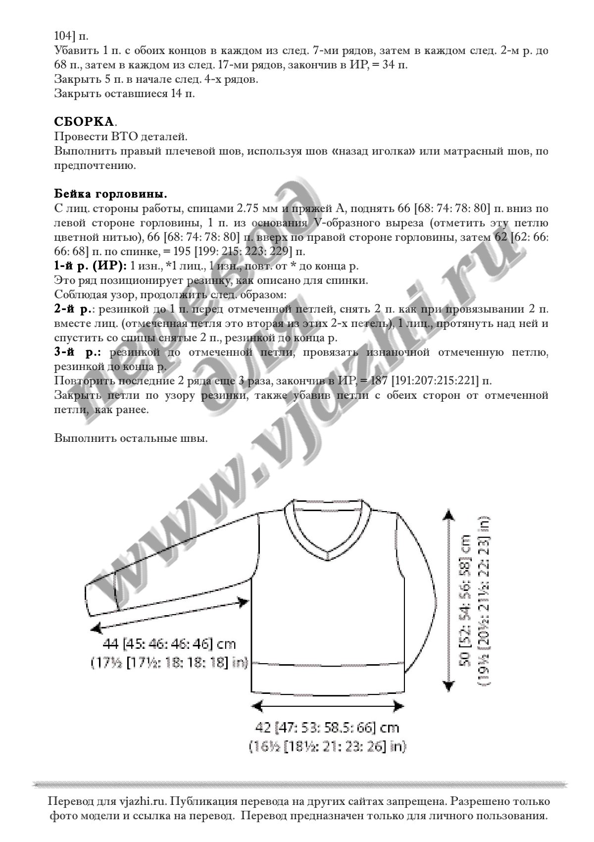Arienne p3