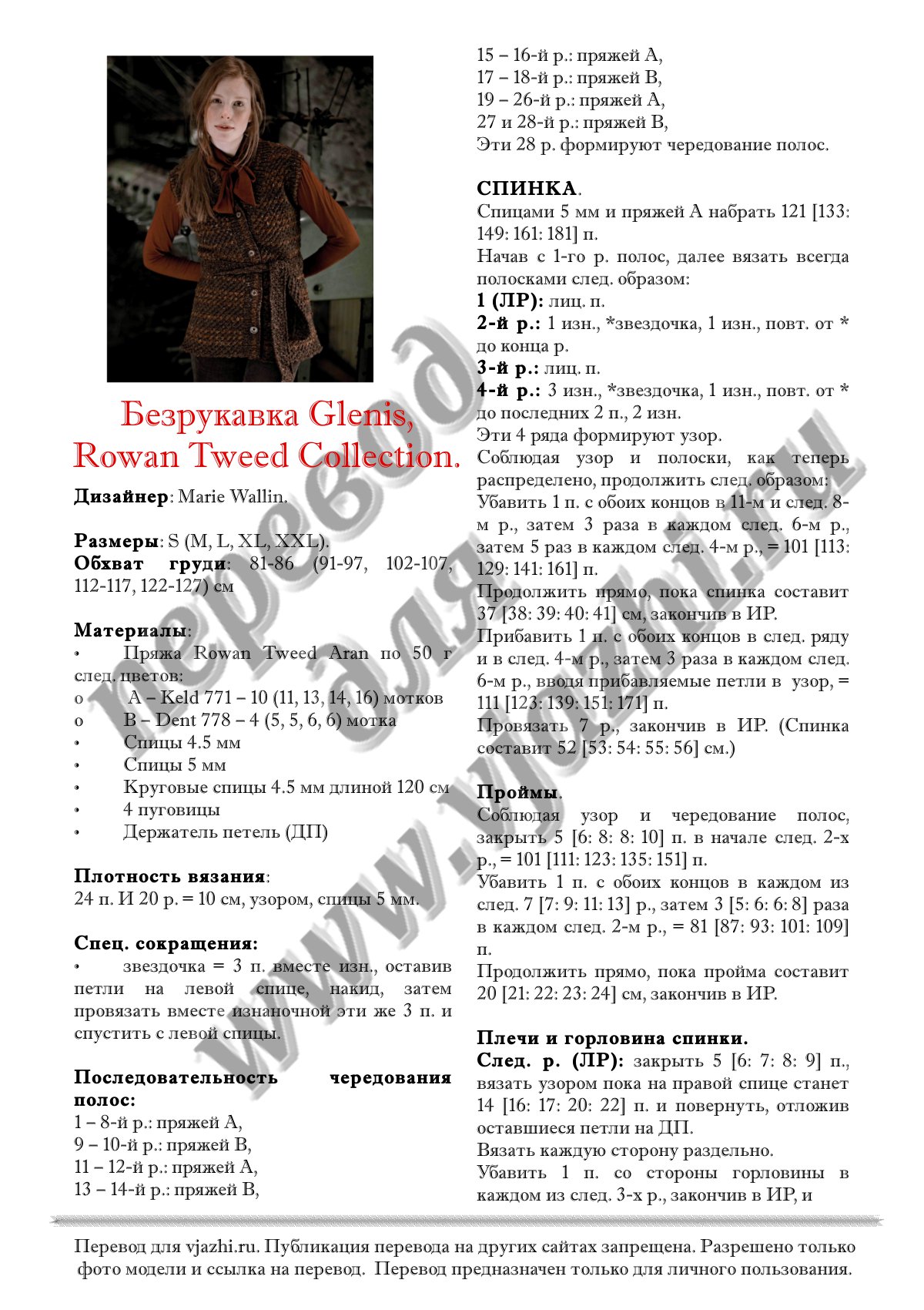 Glenis p1