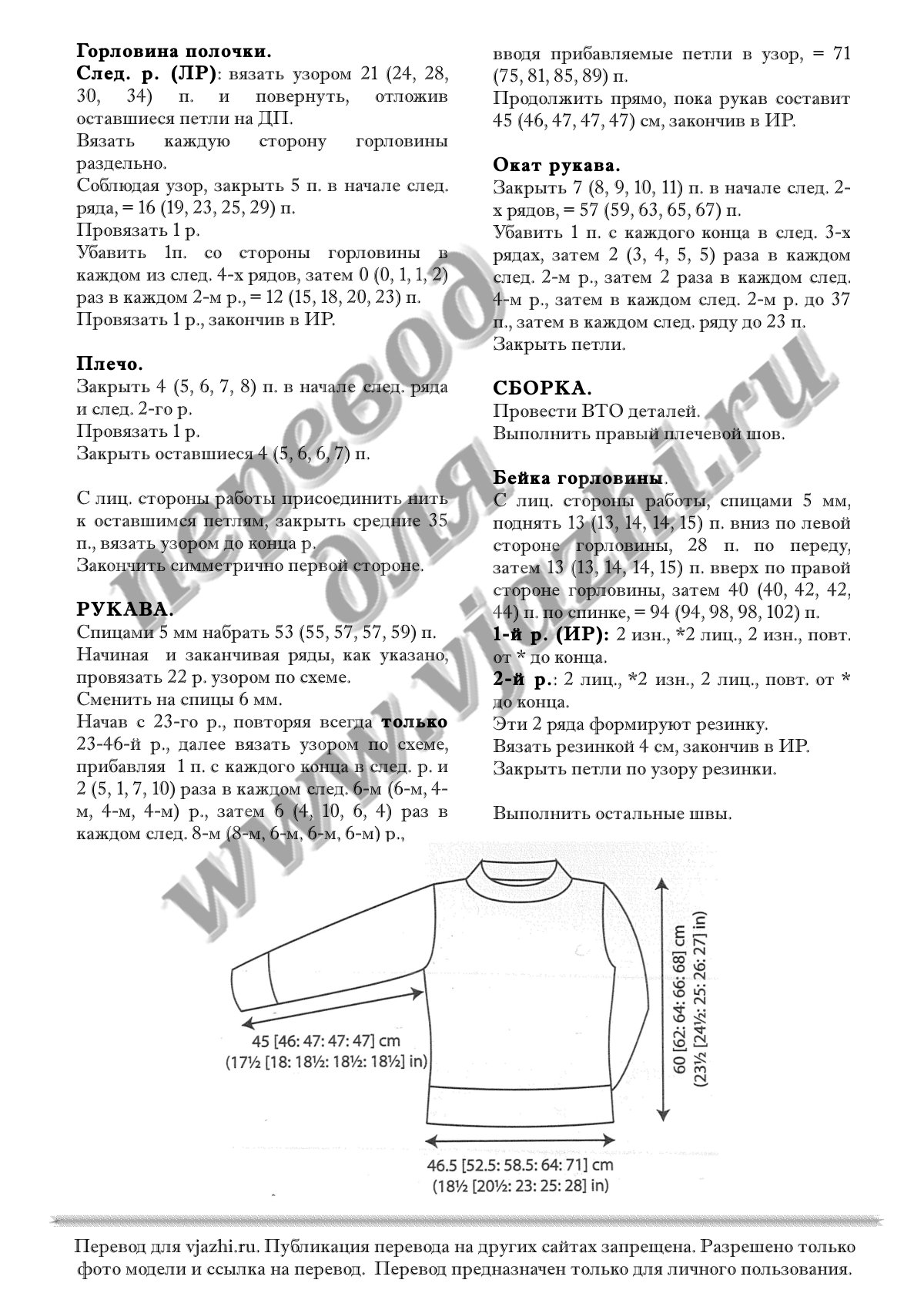 Sandgate p2