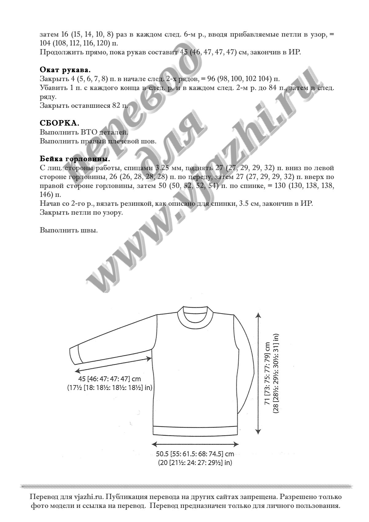 Woolwich p3