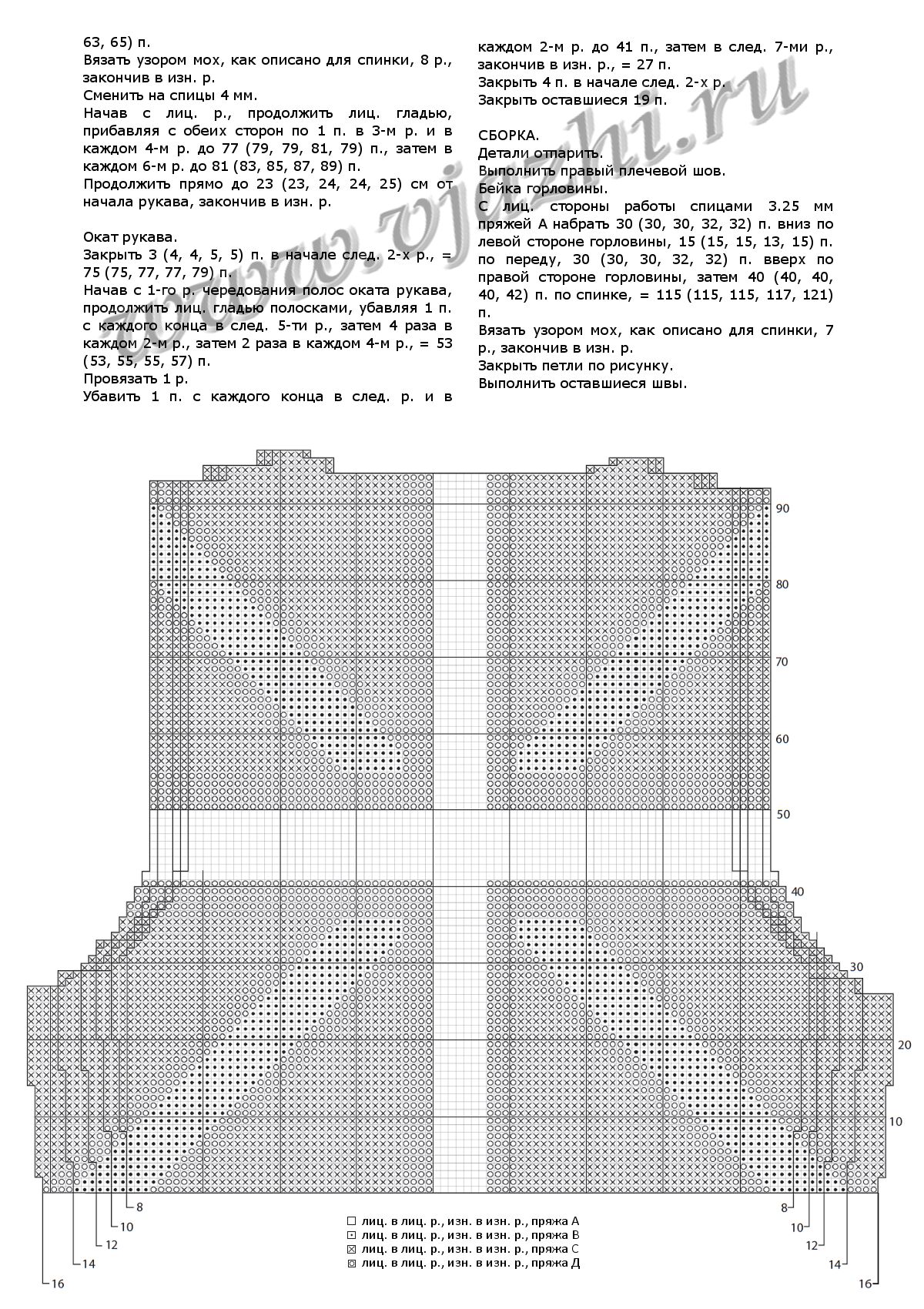plate-union-jack-iz-rowan_p2