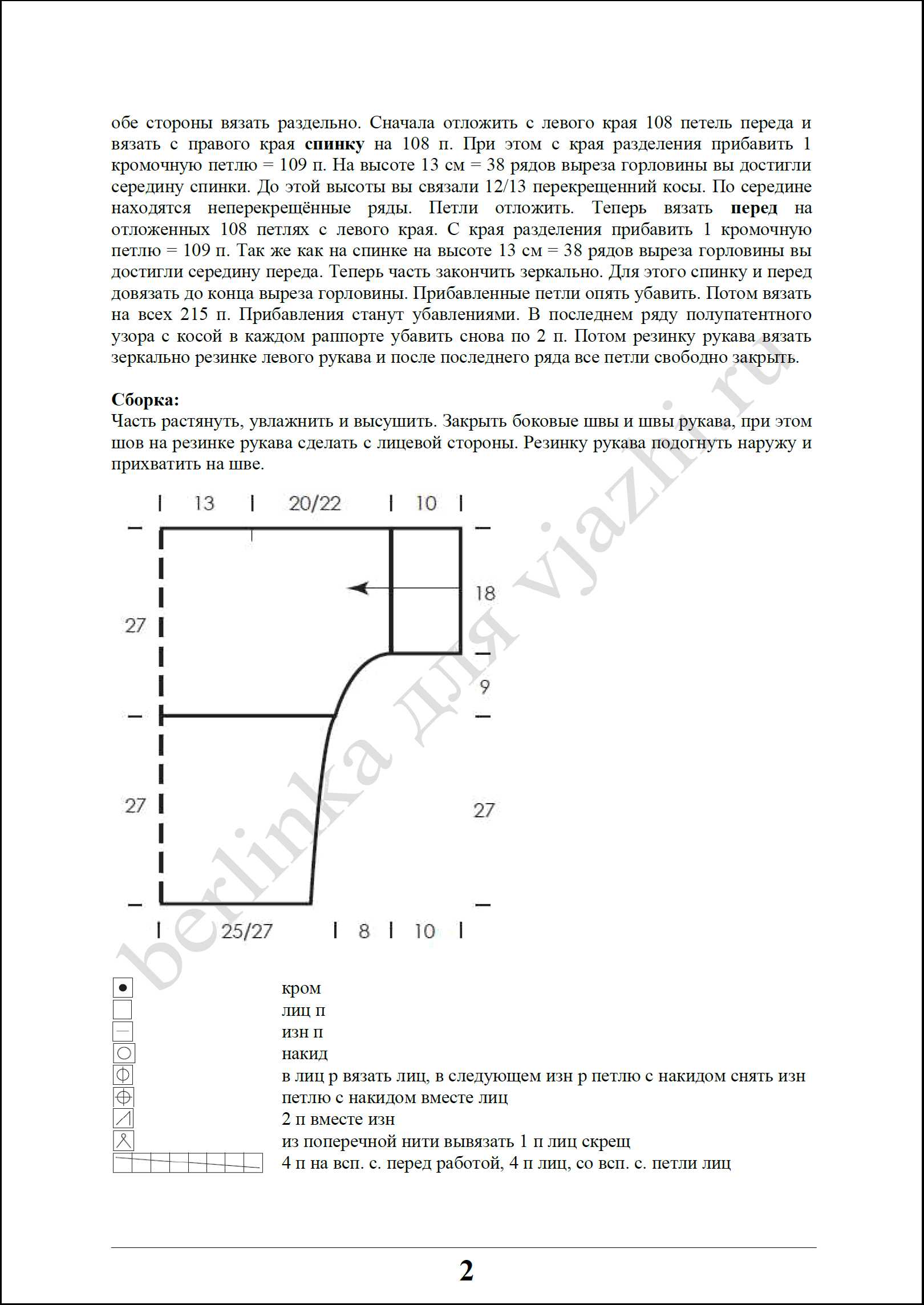 sc_22_m10_2