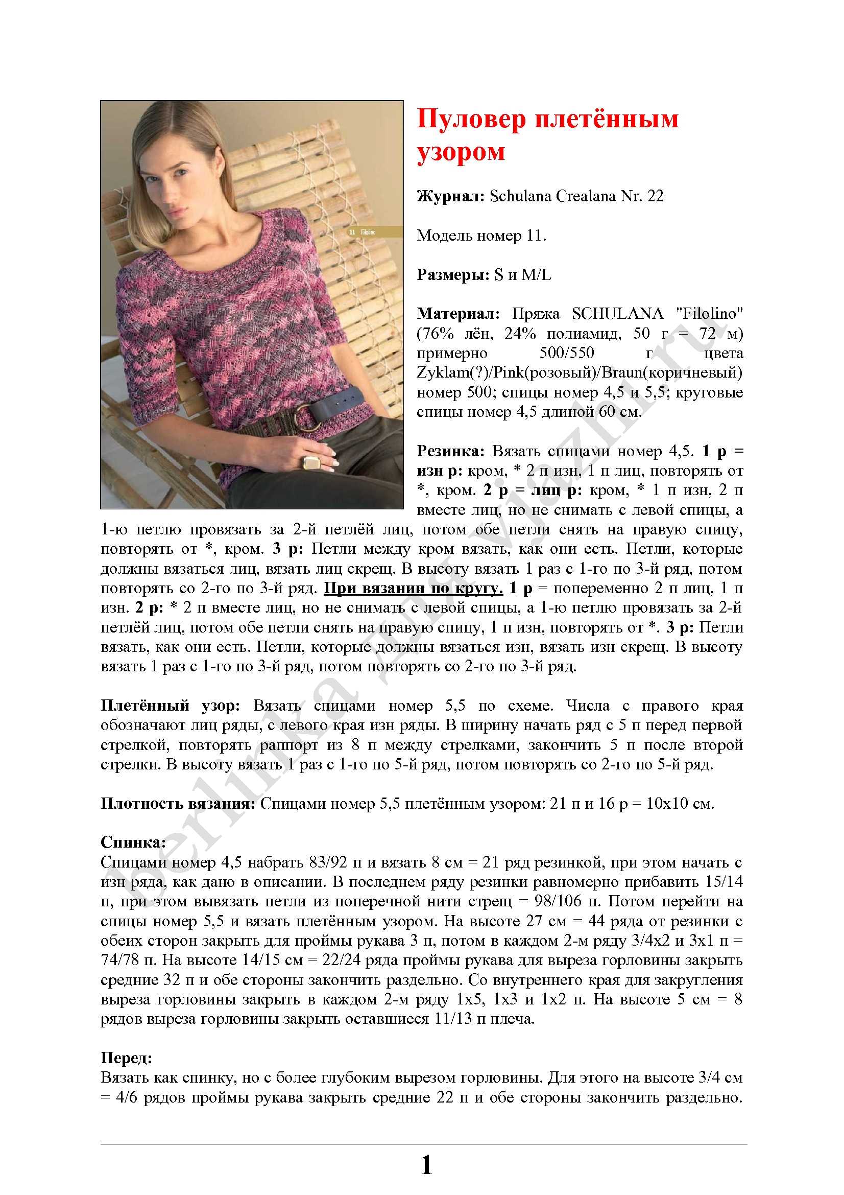 sc_22_m11_1