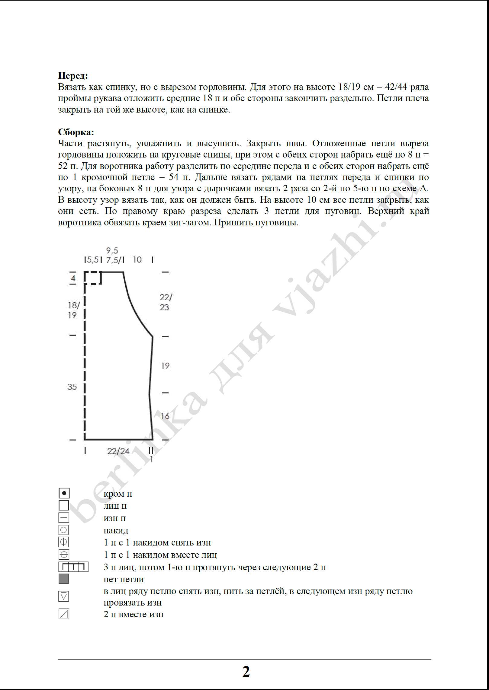 sc_22_m16_2