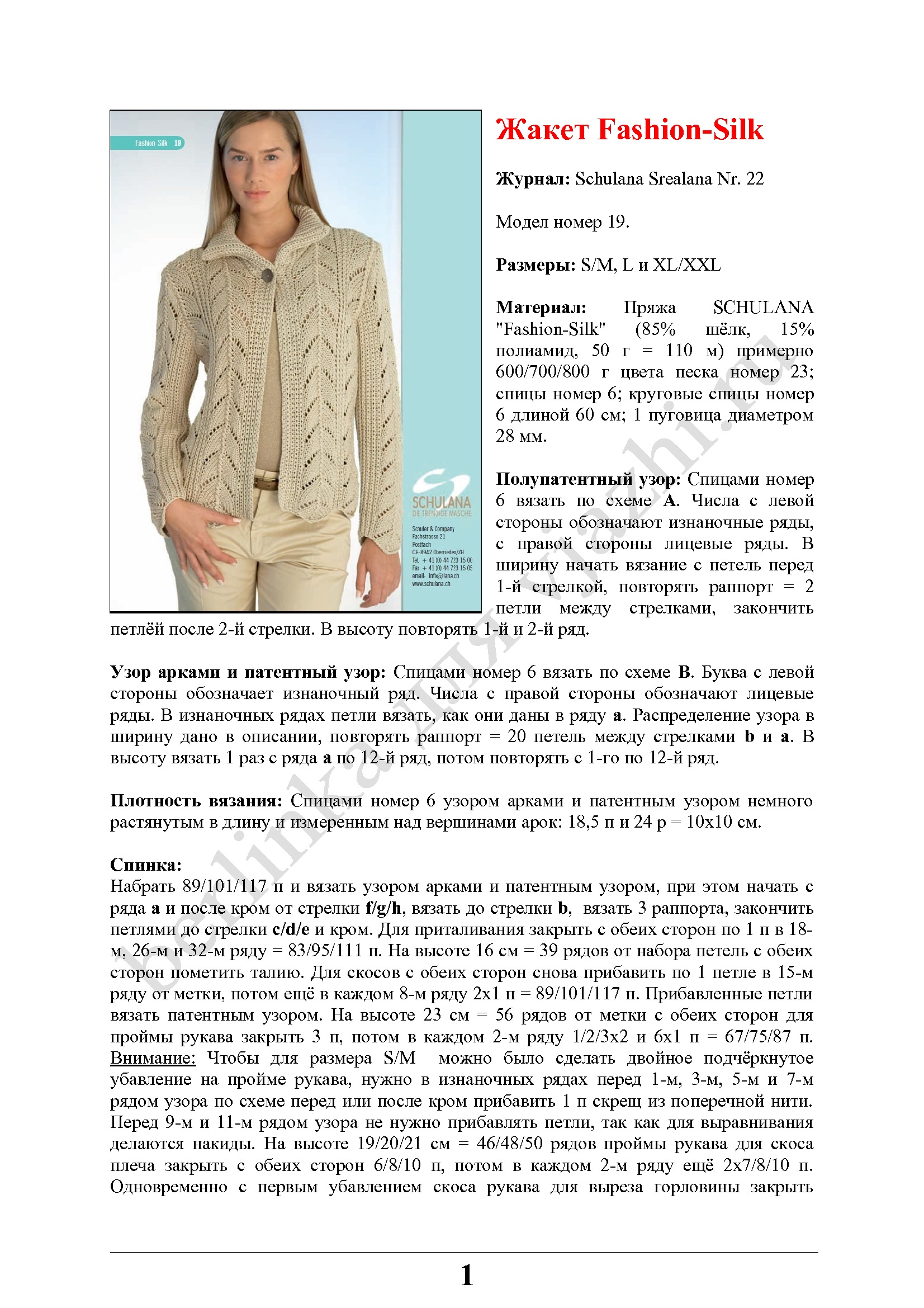 sc_22_m19_1