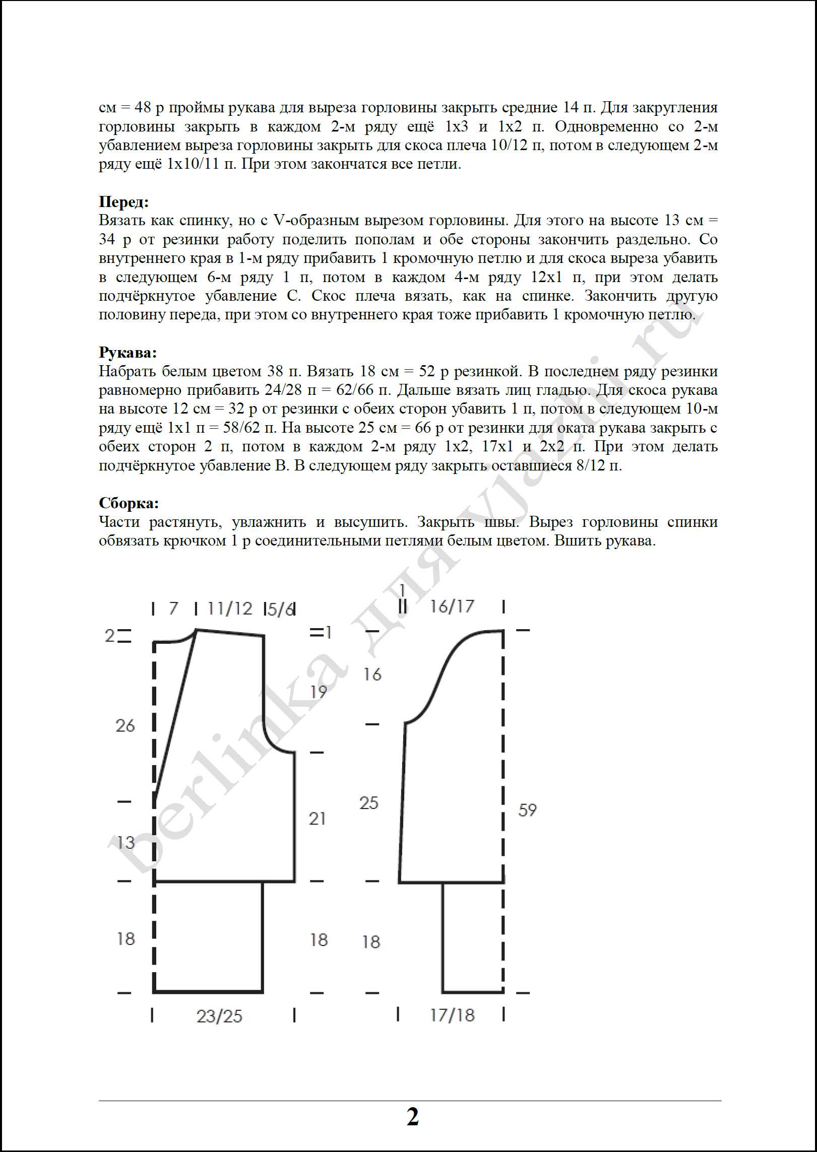 sc_22_m2_2