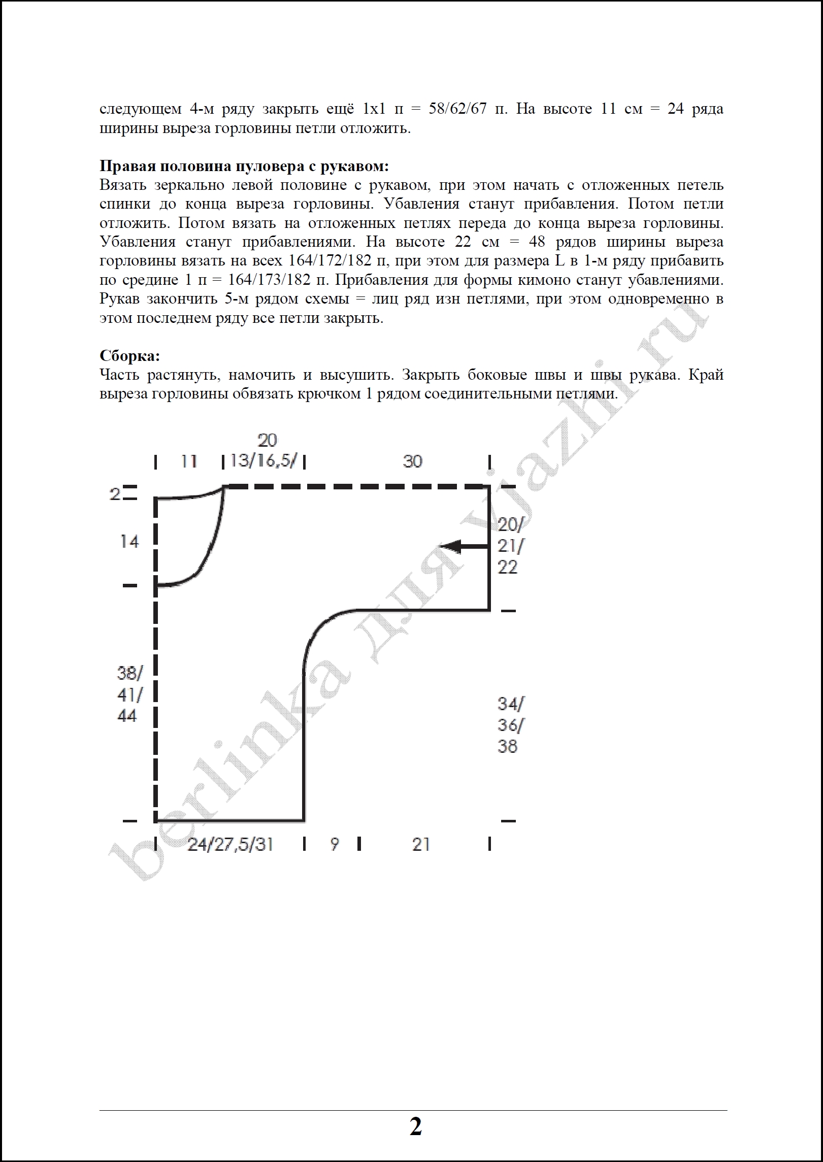sc_22_m7_2