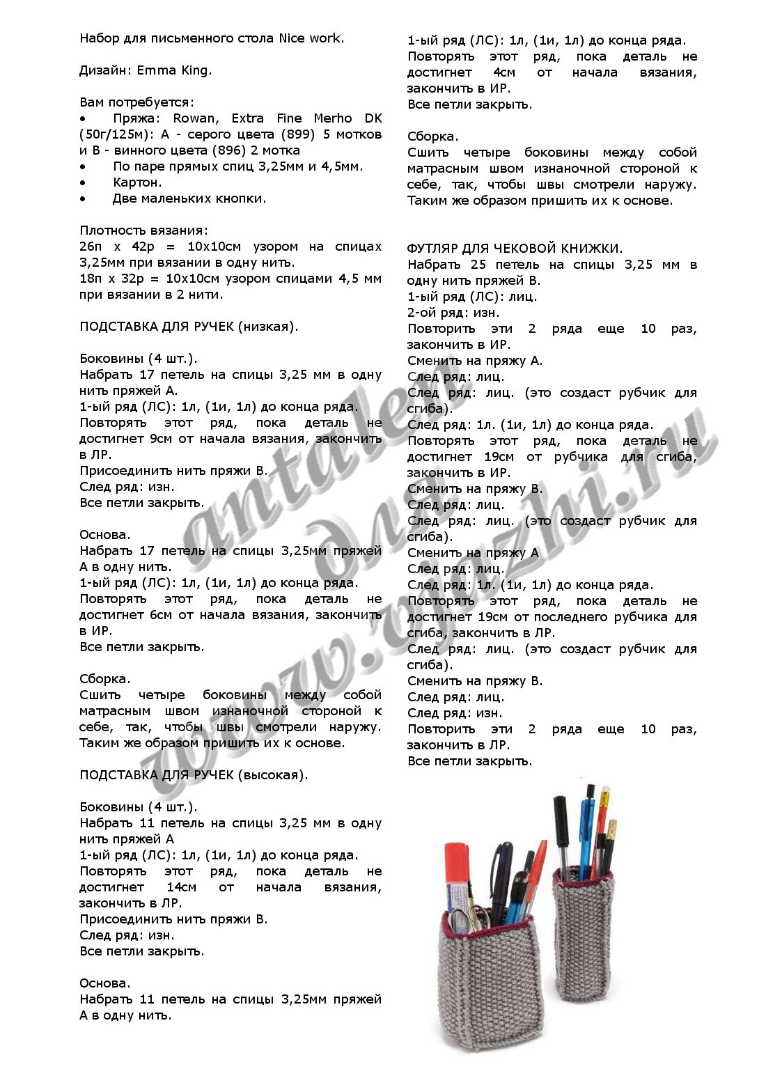 nice-work_p2