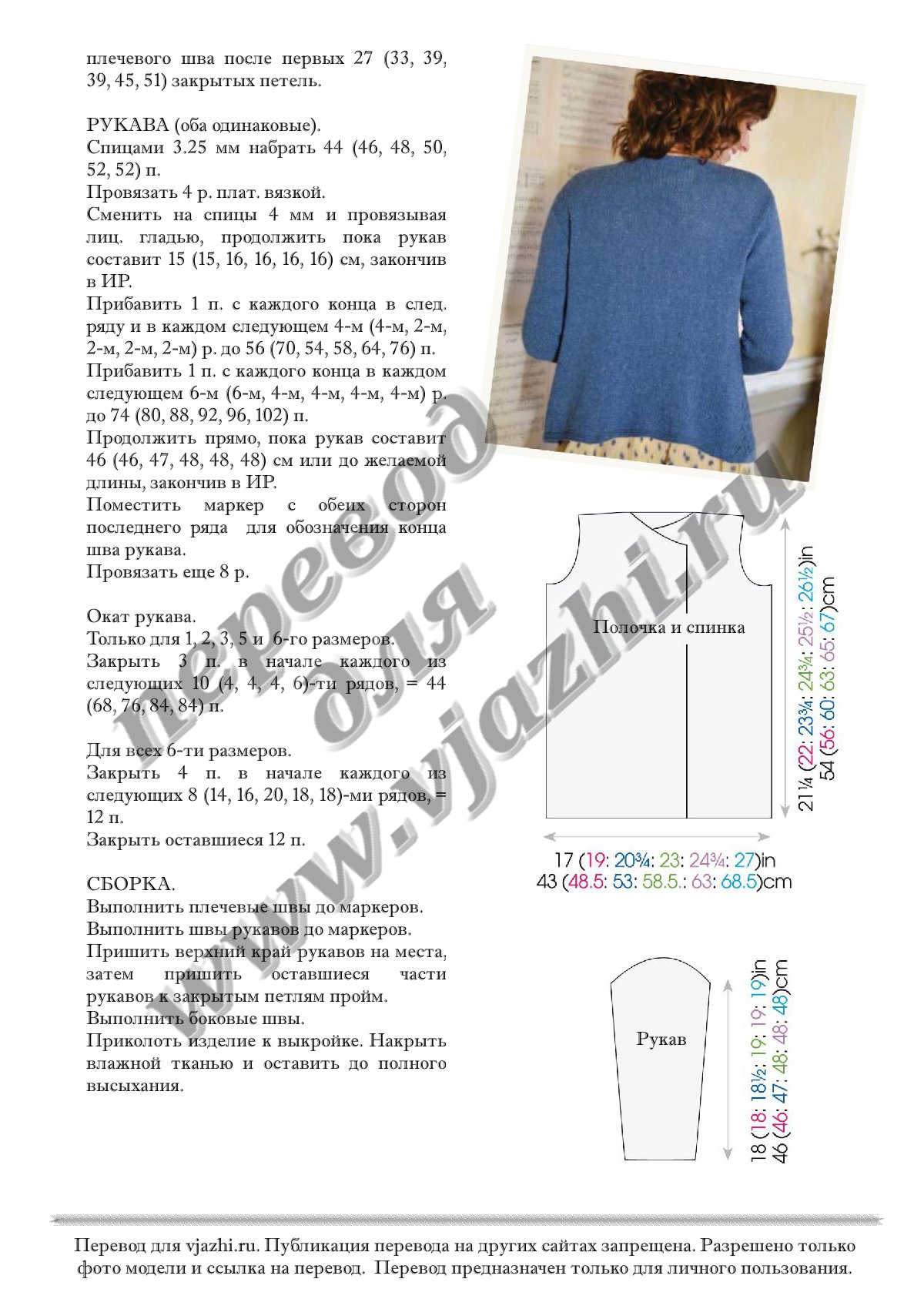 Spring sunshine p4