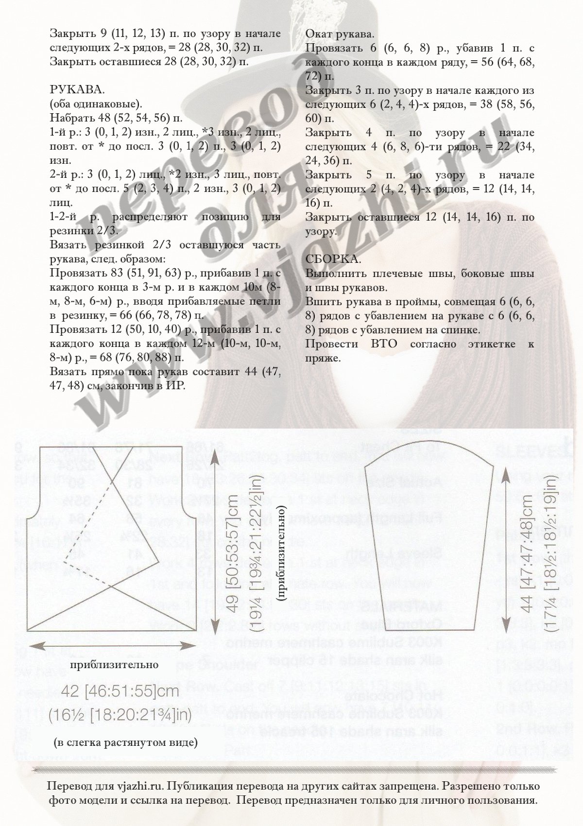 Dressage_jacket_p4