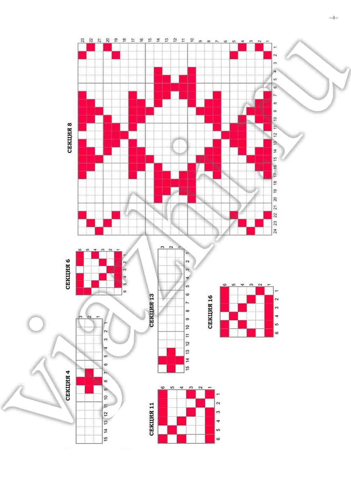 Rug p4