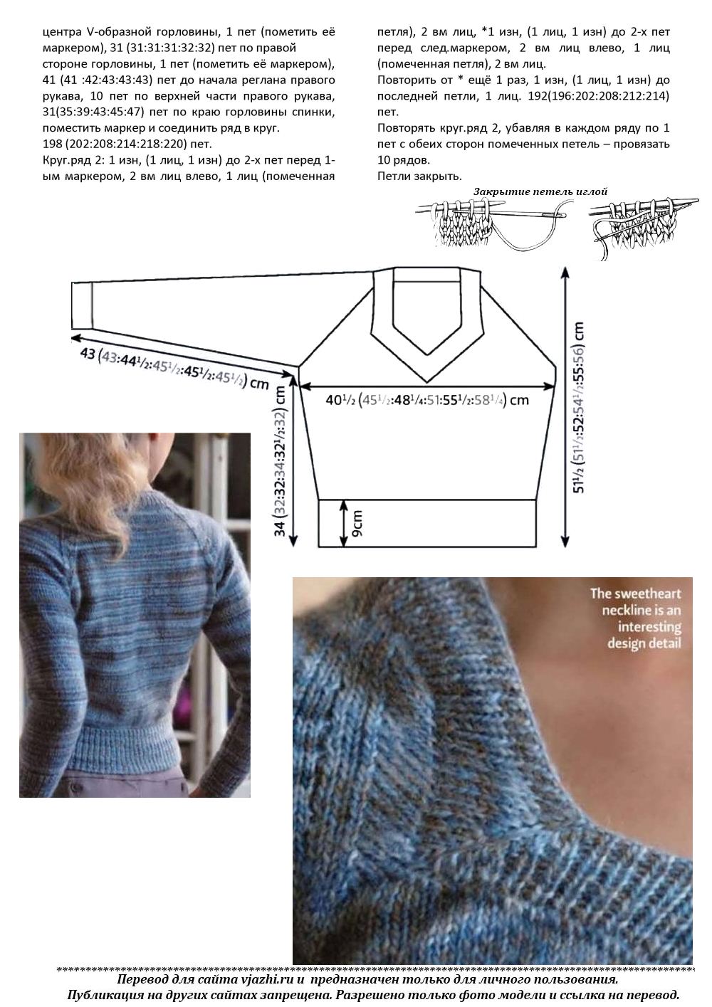 __The_Knitter_35_3