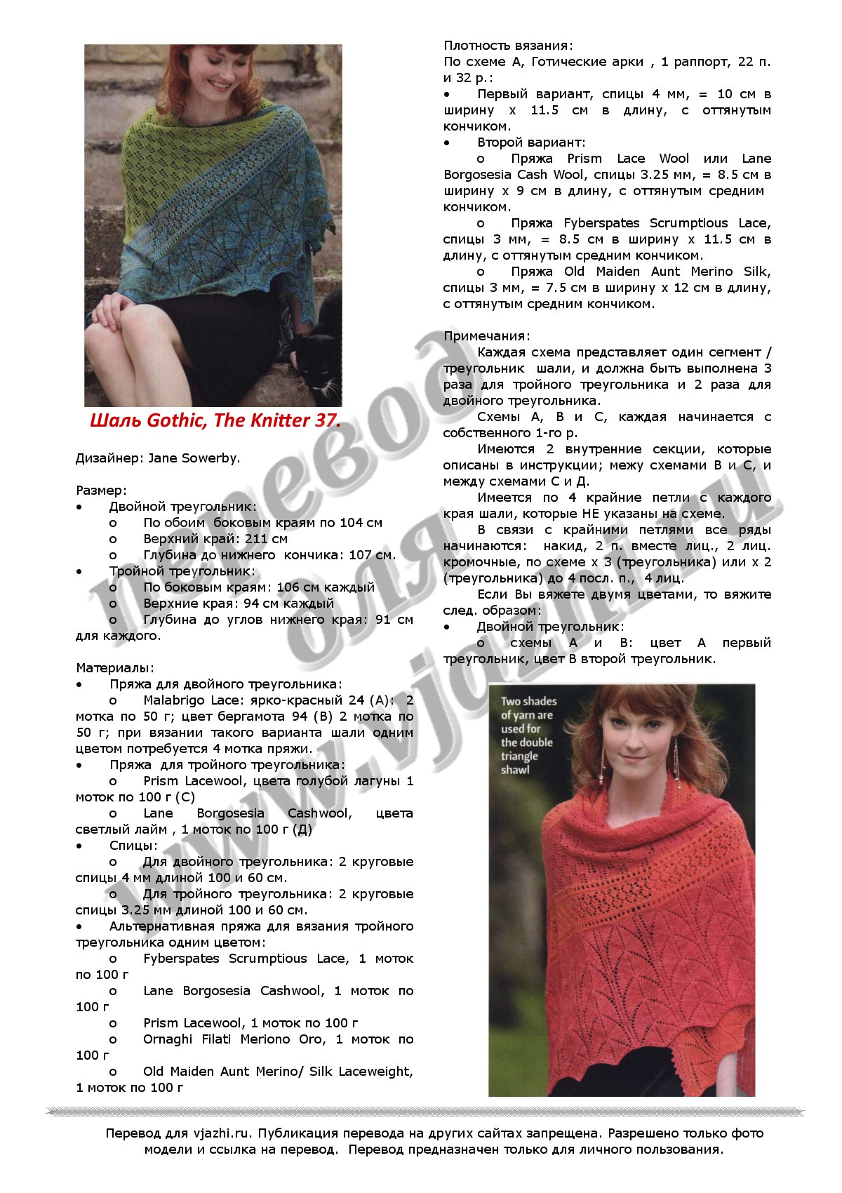 Gothic_p1