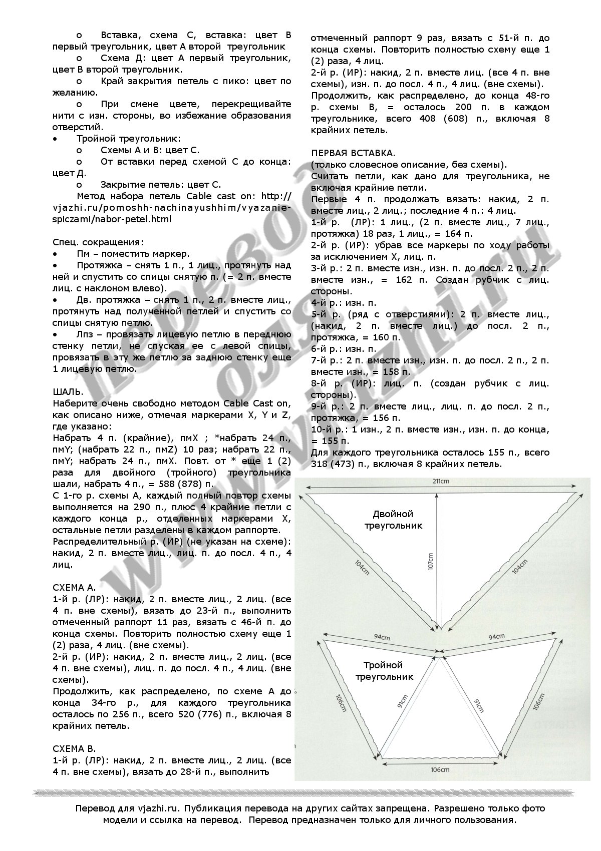 Gothic_p2