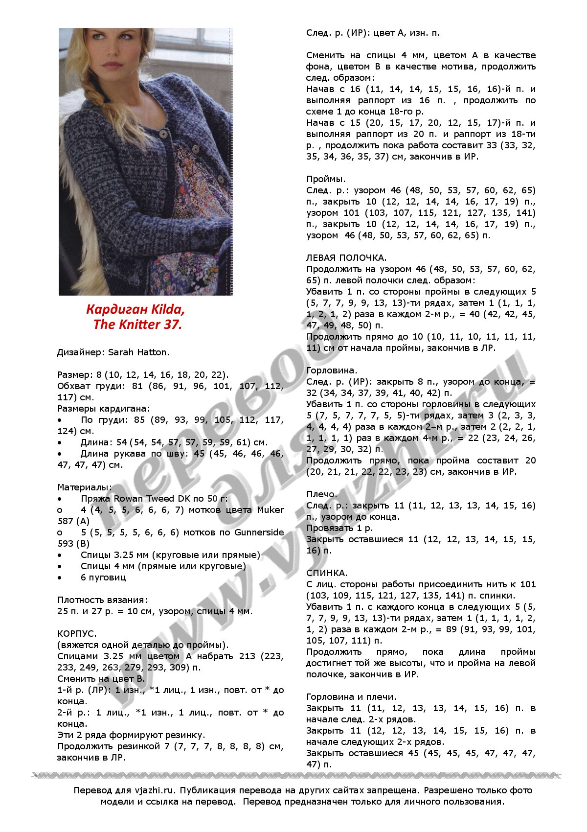 Kilda_p1