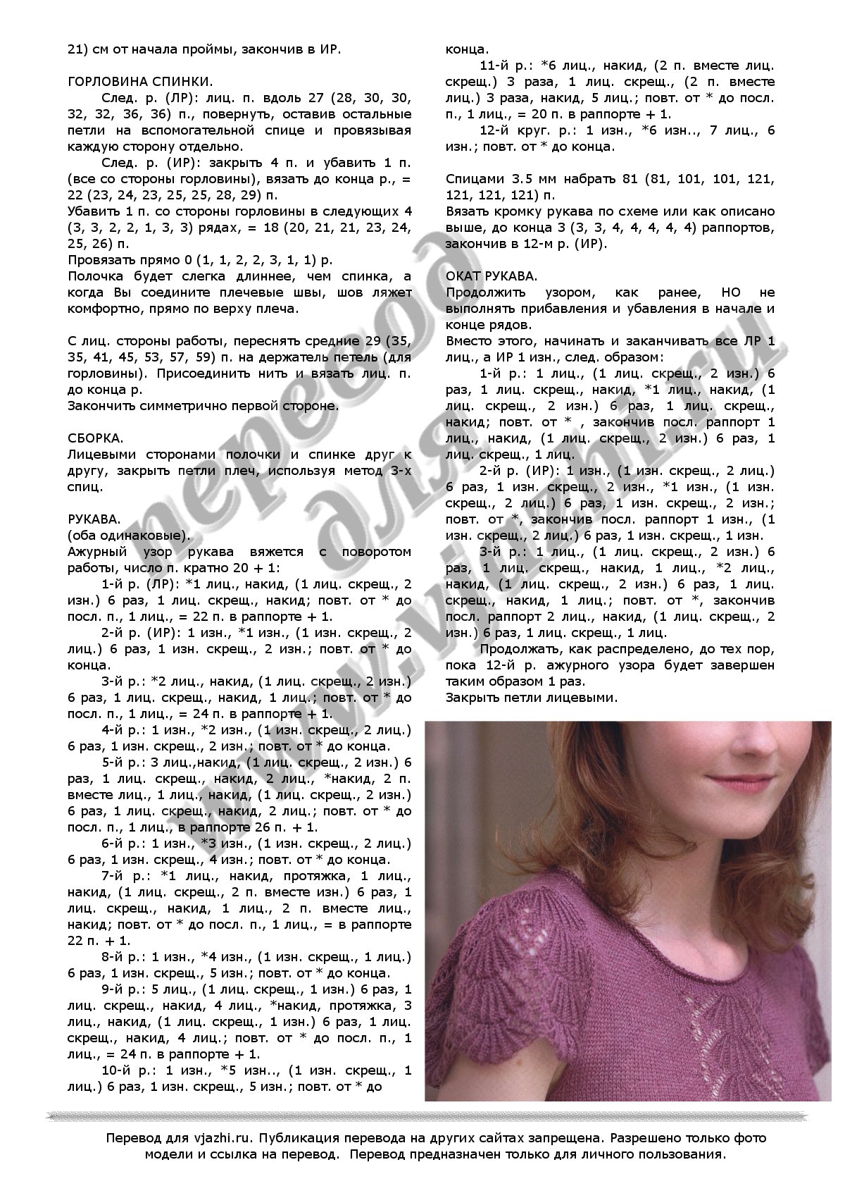 dulcie_p4