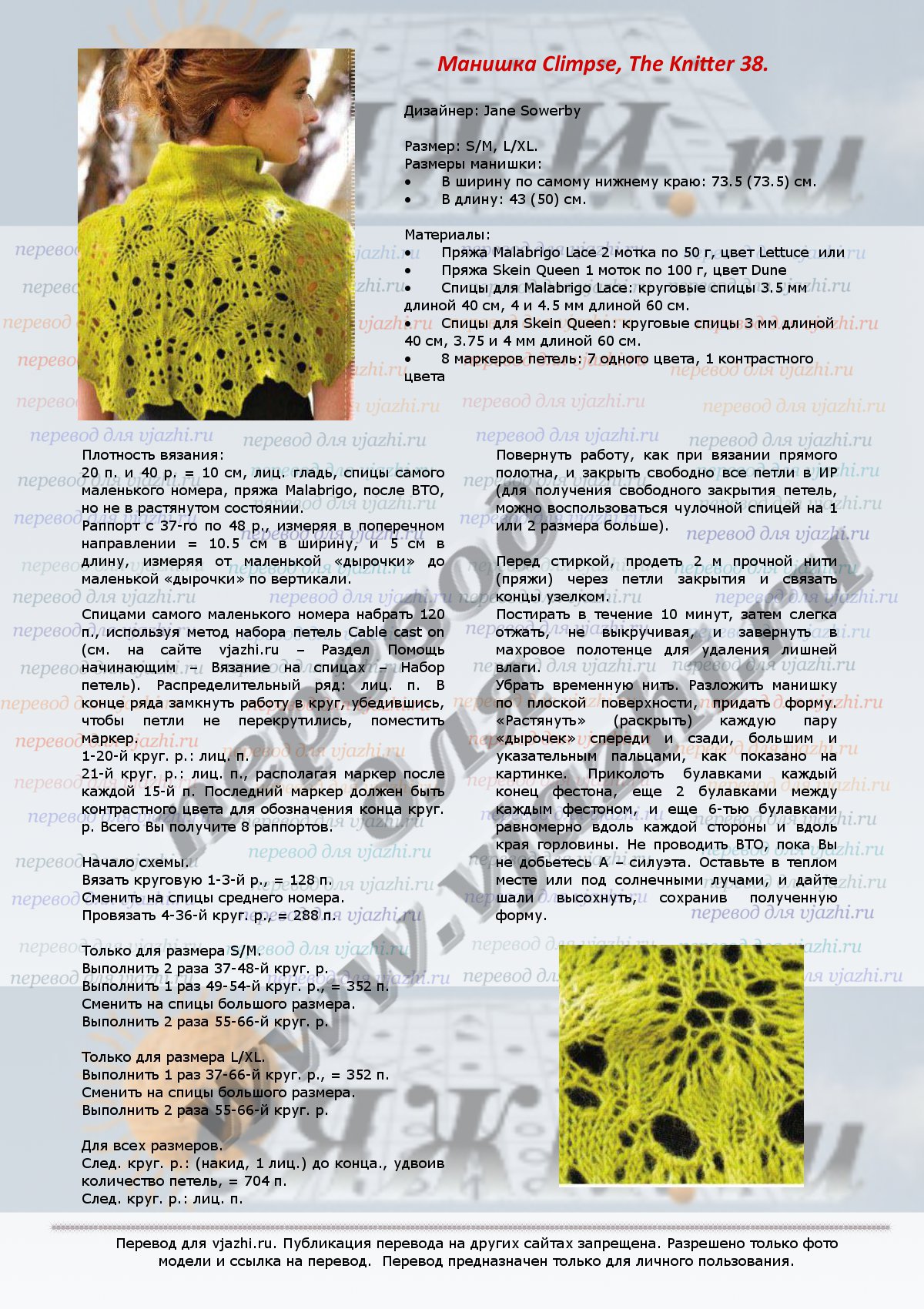 Climpse_p1
