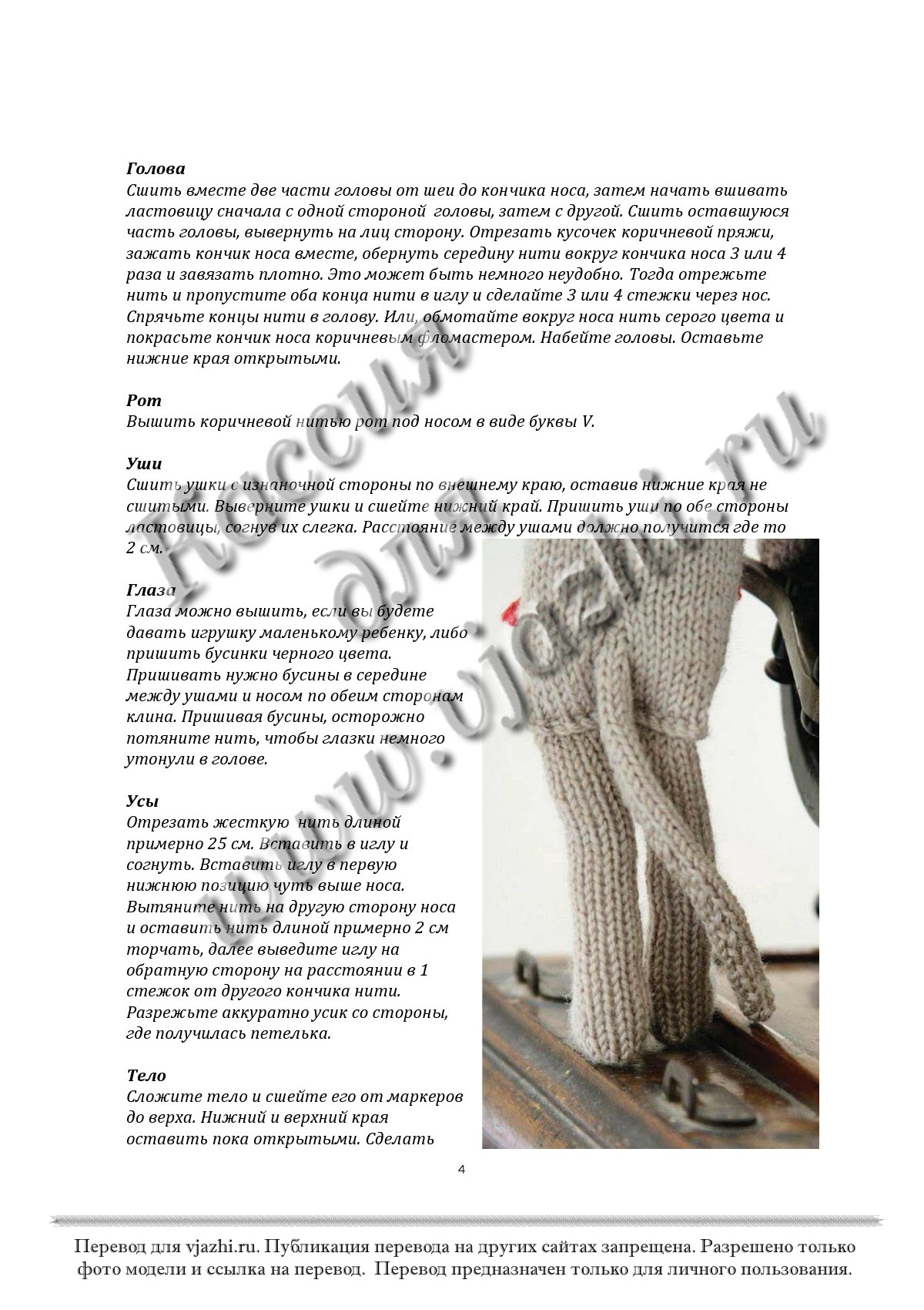 Fred Alice p4