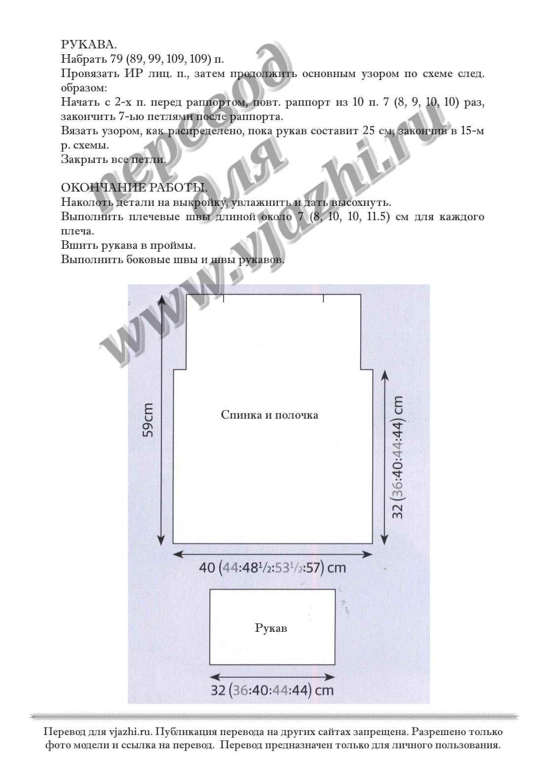 Holes p2