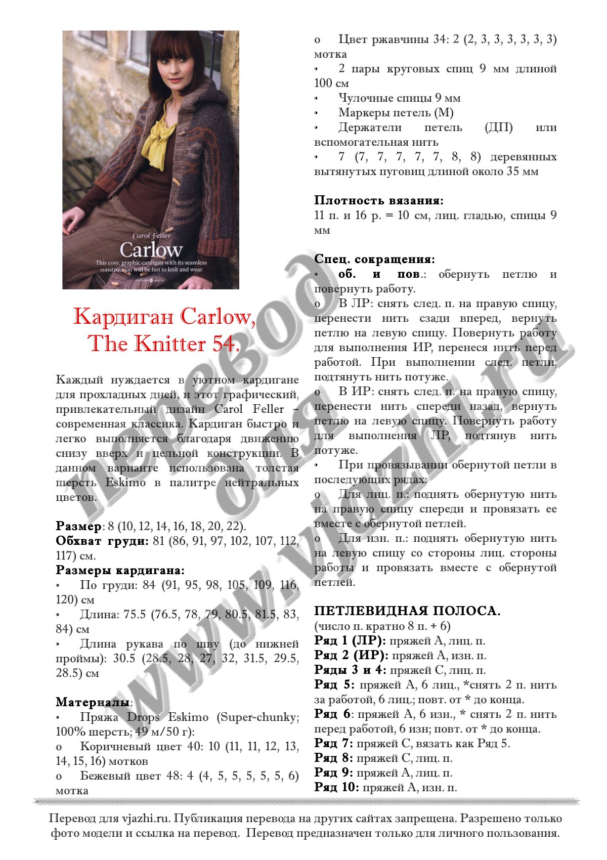 Carlow thek p1