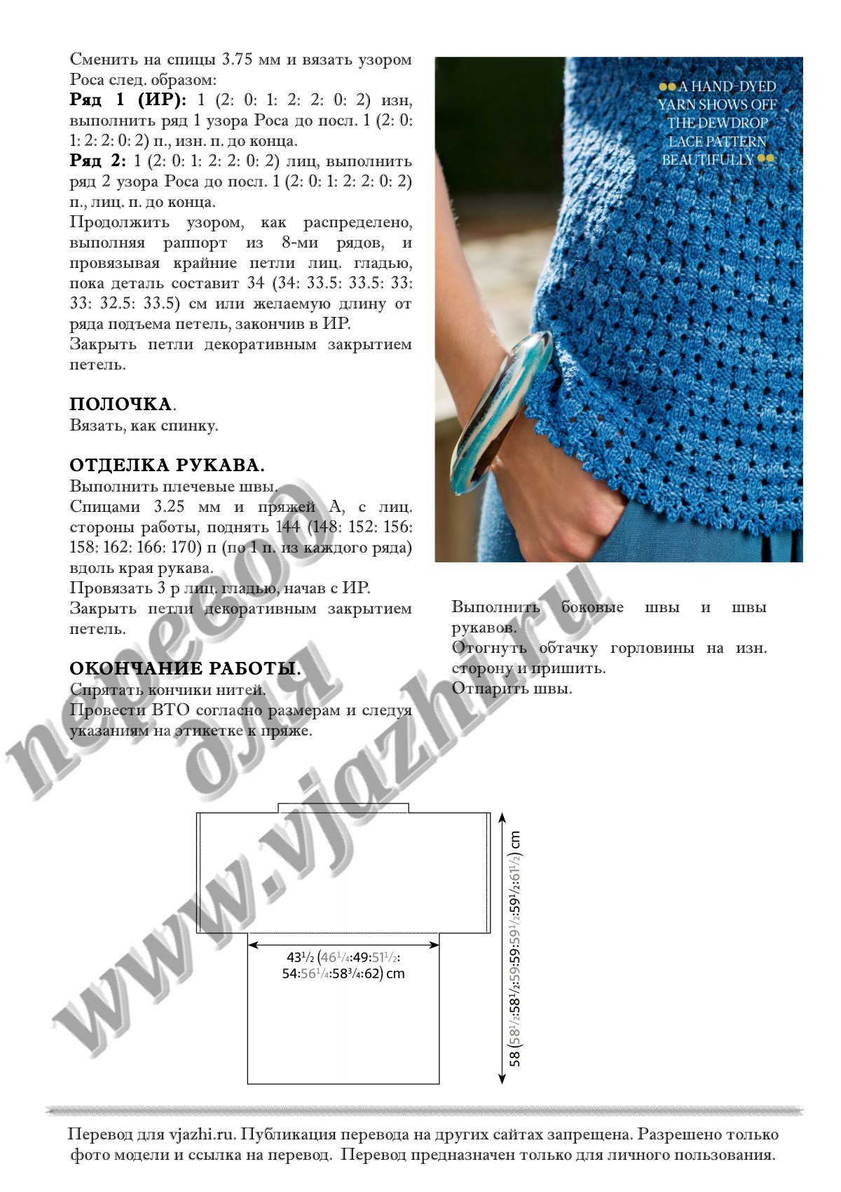 Plume p3