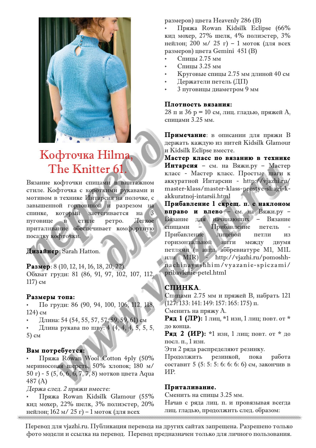 Hilma ktt p1