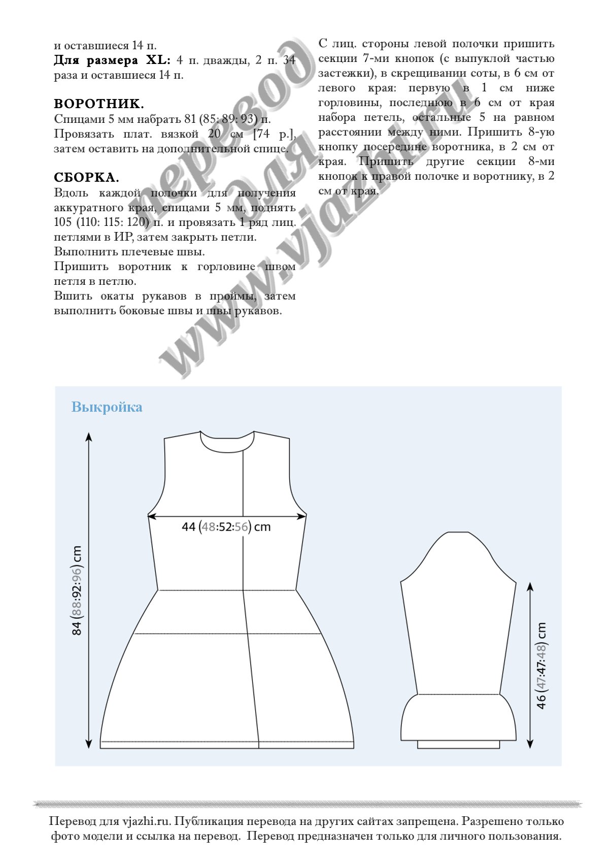 Chamechaude стр. 4