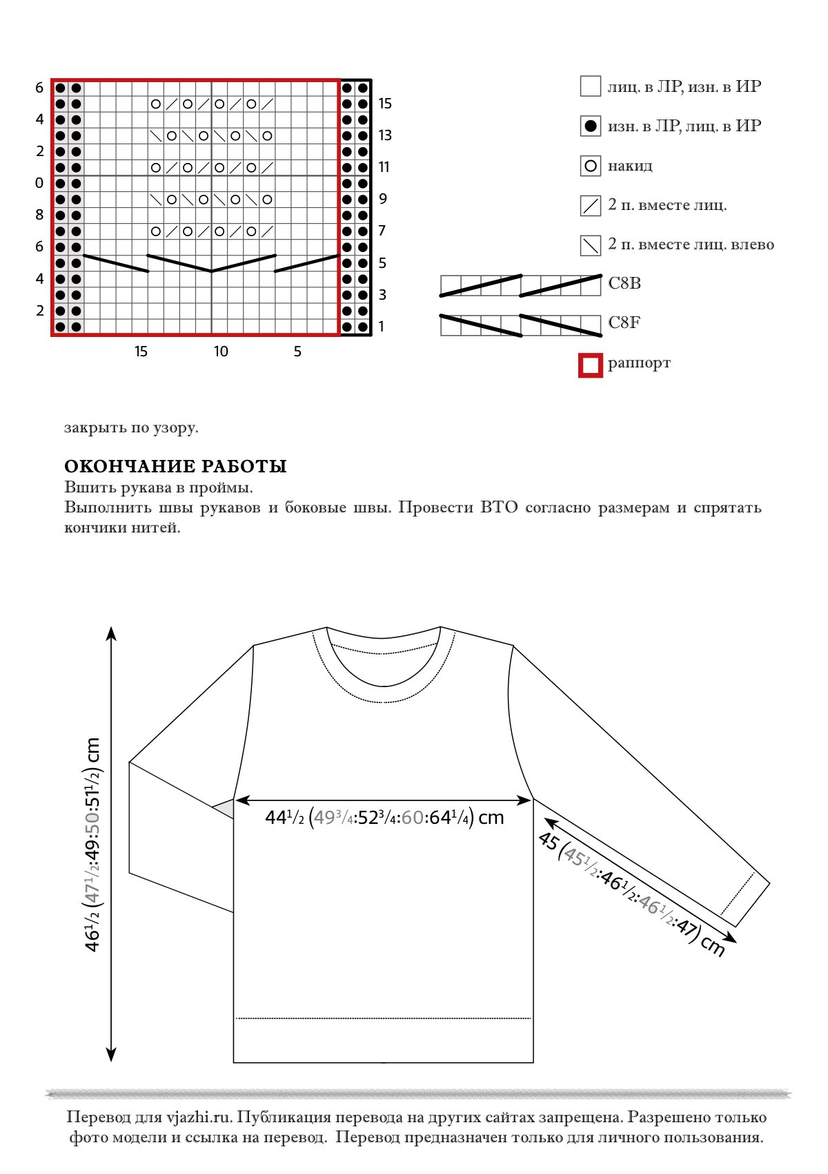 Feldspar стр. 3