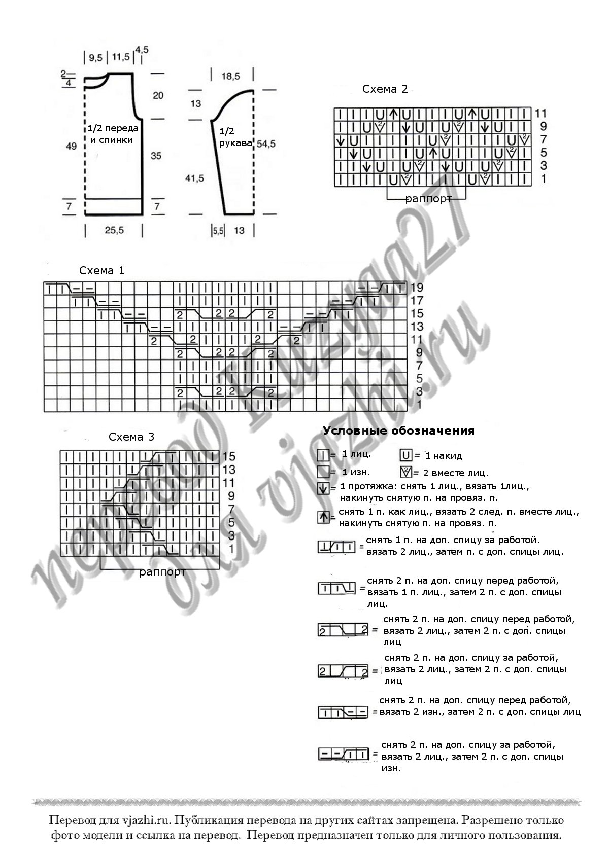 Rustique p2