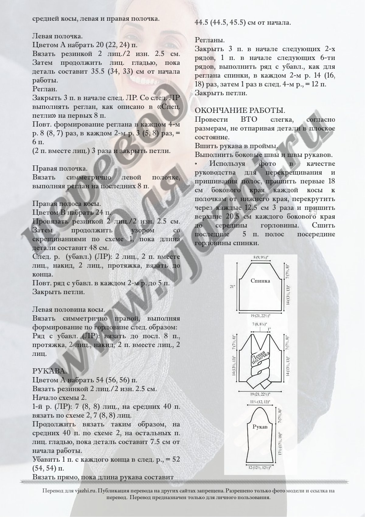 Cable_Front_p2