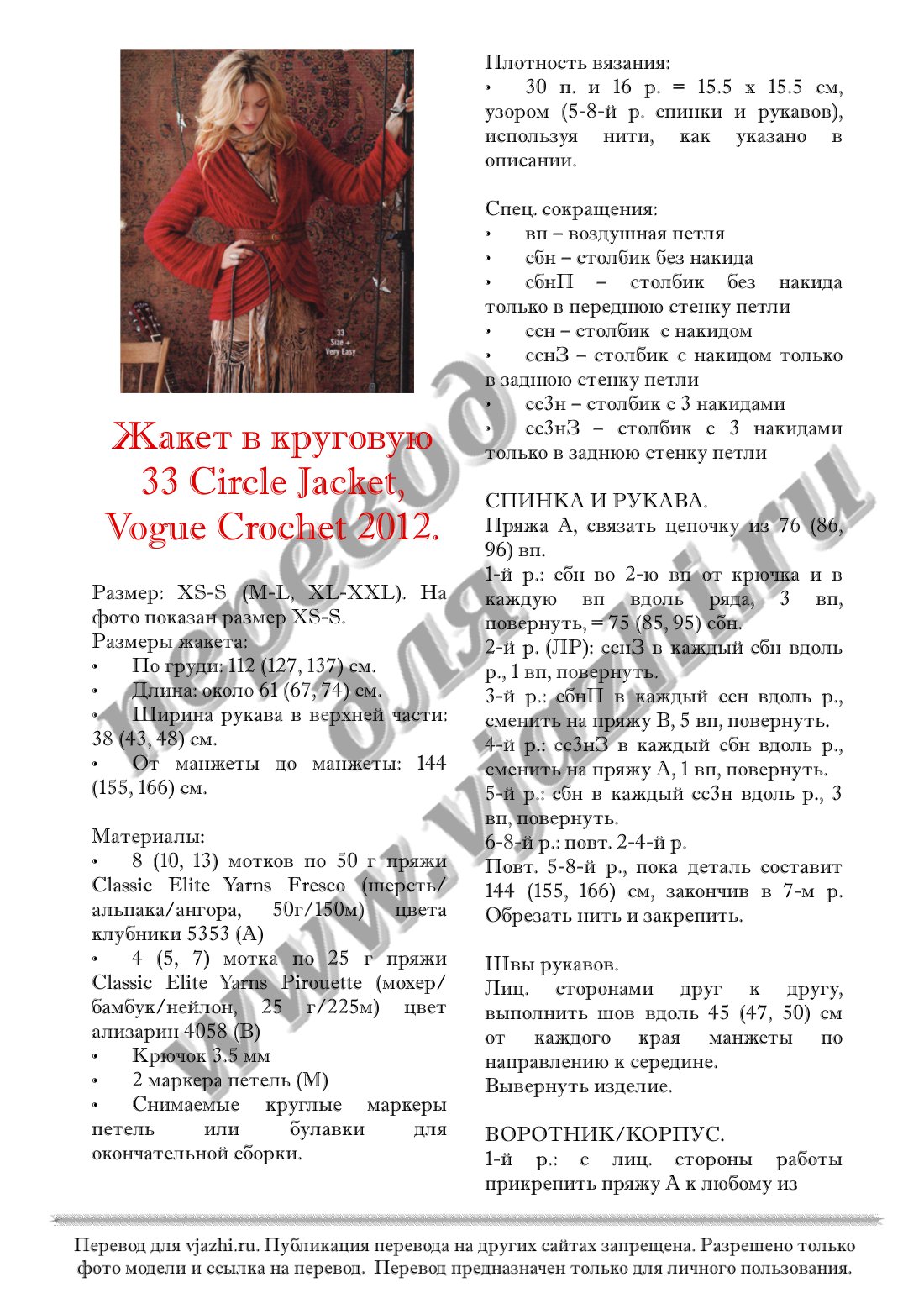 33Circle p1