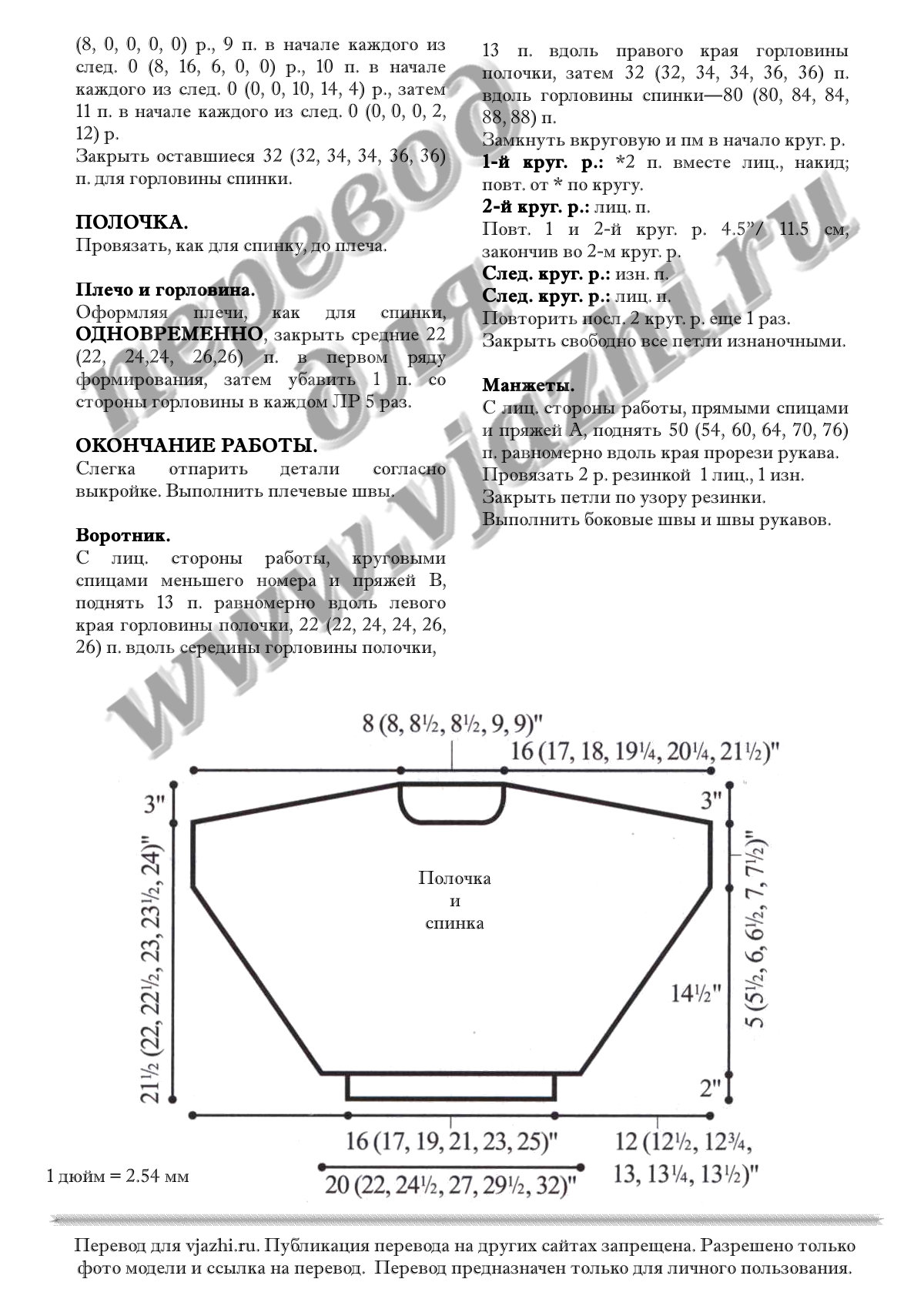 Batwing16 p2