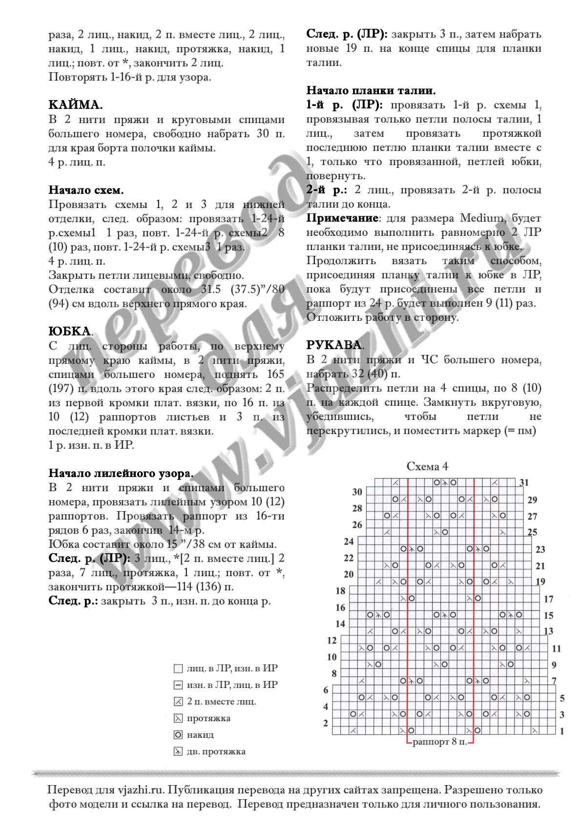 Coat1 p2
