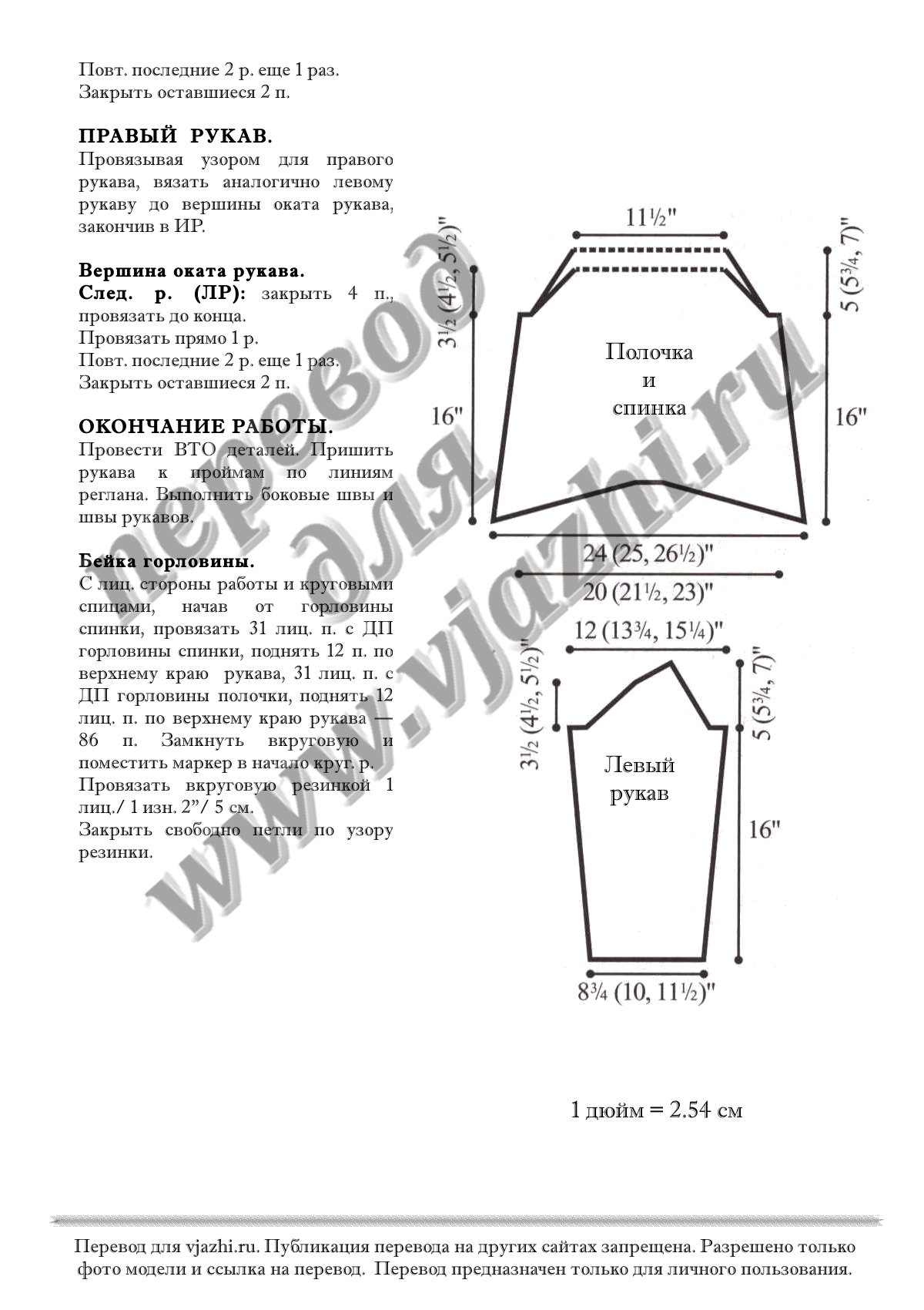 Boatneck p3