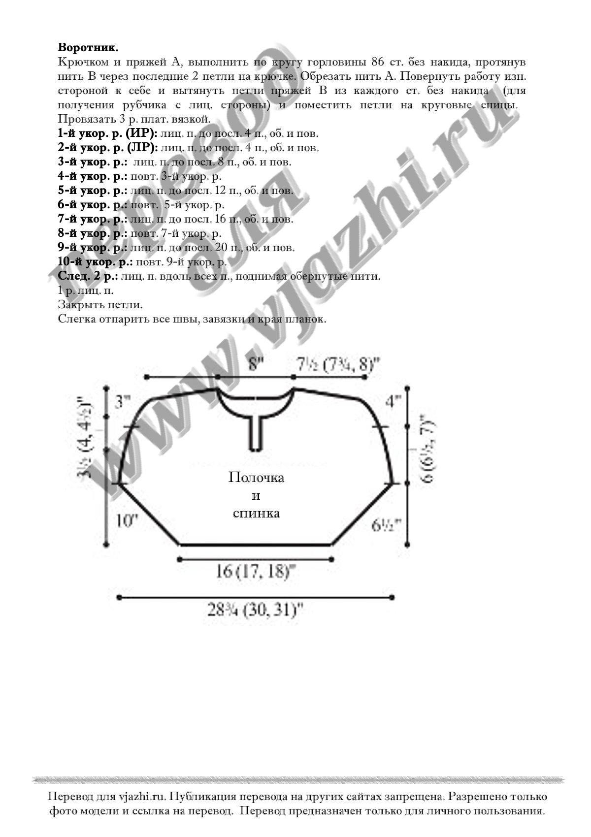 Cape15 p3