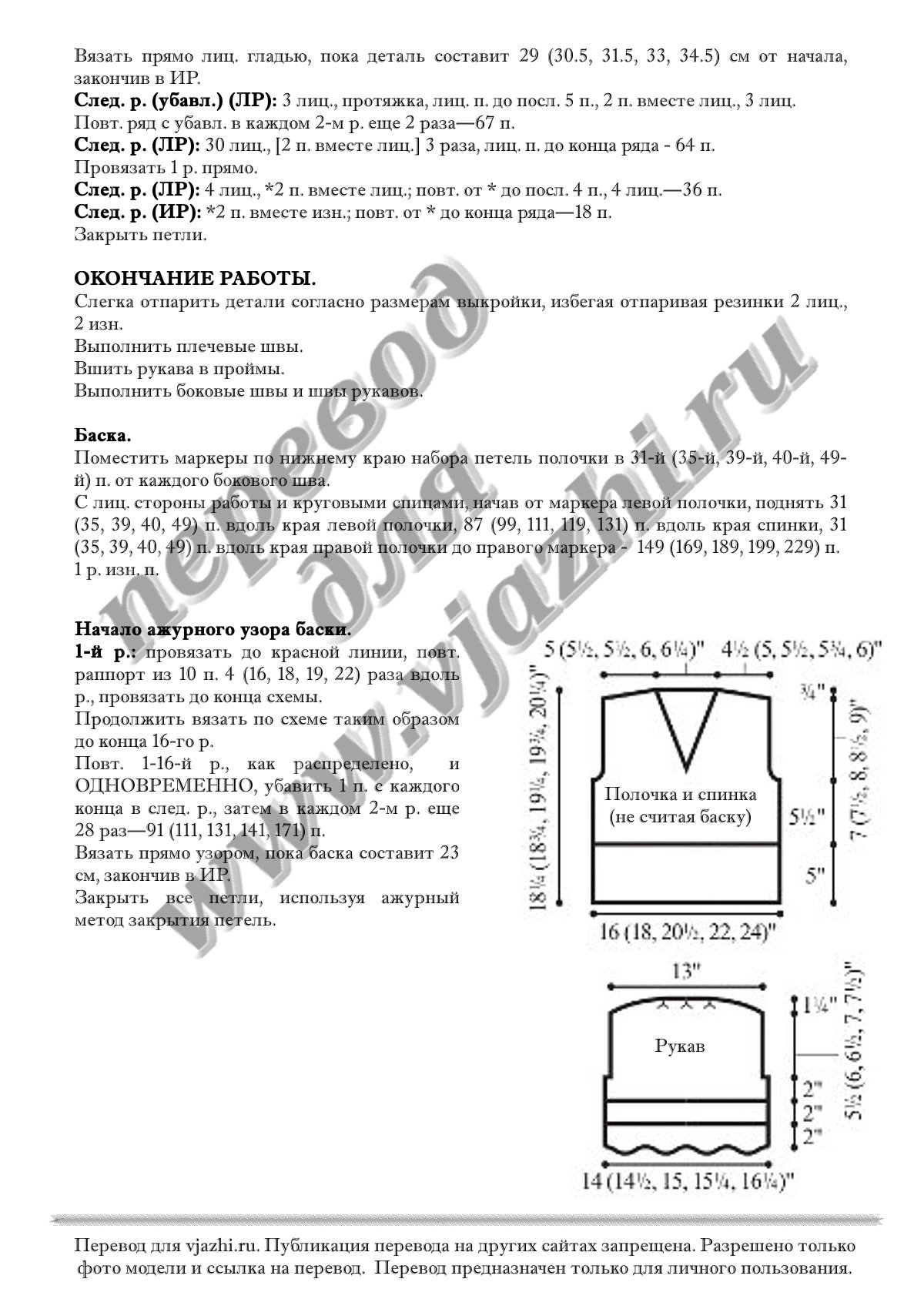 Diamond7 p3