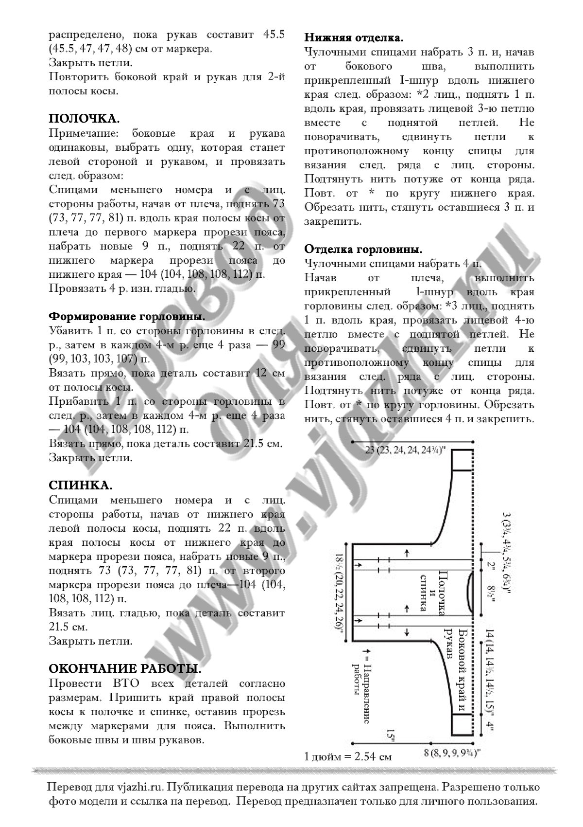 Dolman34 p2