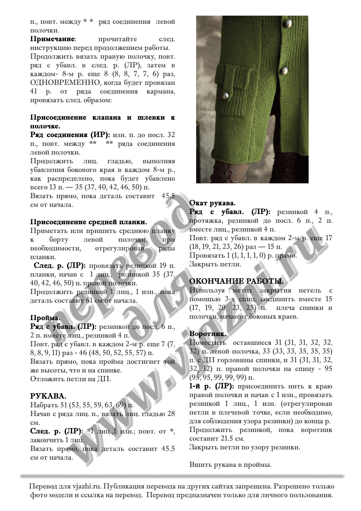 Military32 p3