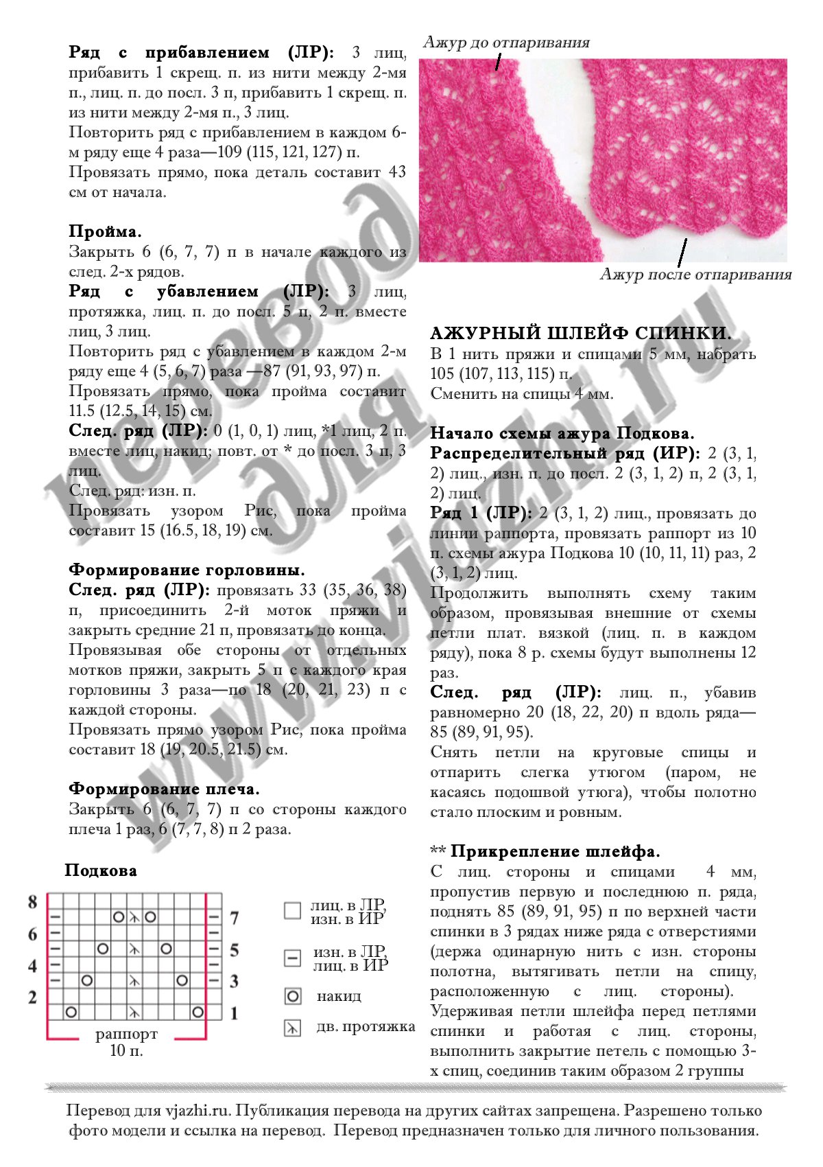 Overlay13 fall p2