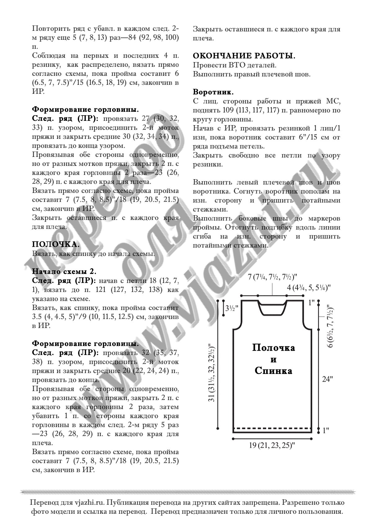 Diamond17 стр. 2
