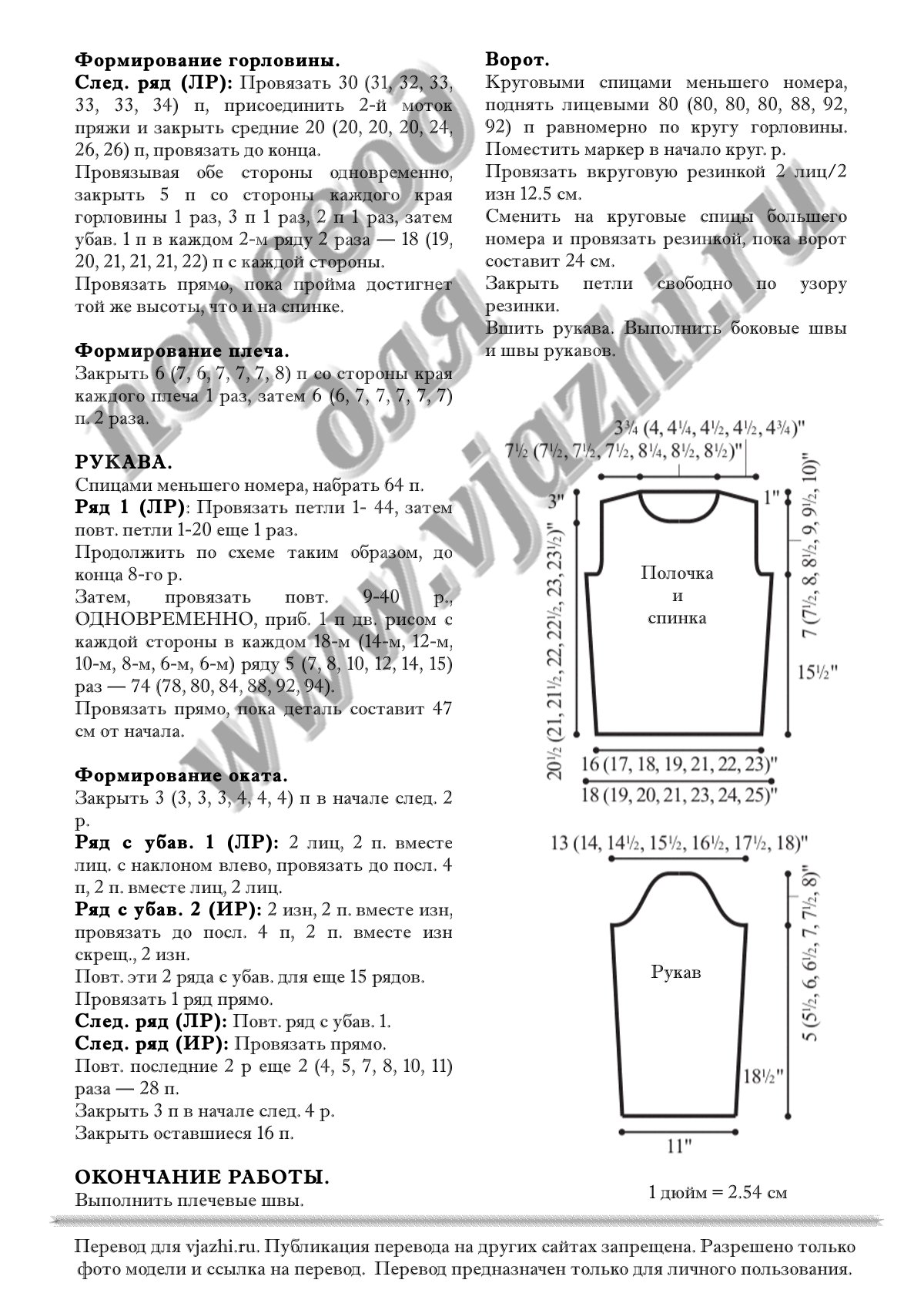 Cable turtleneck14 p3