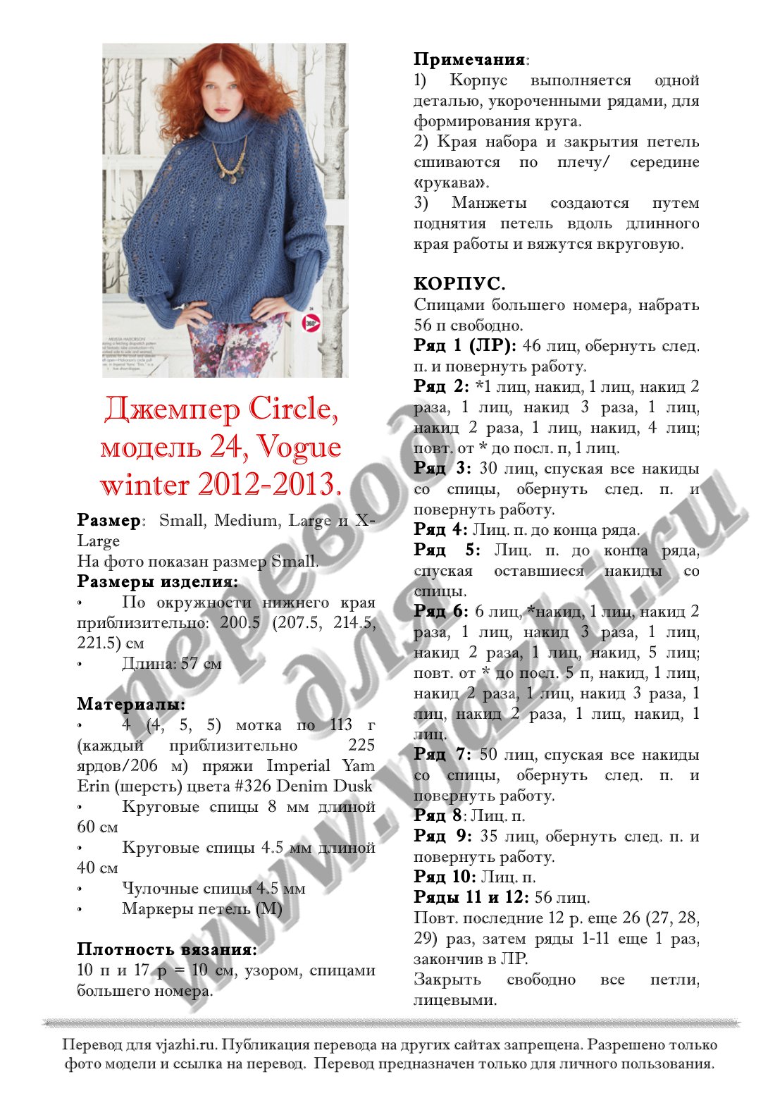 Circle24 p1