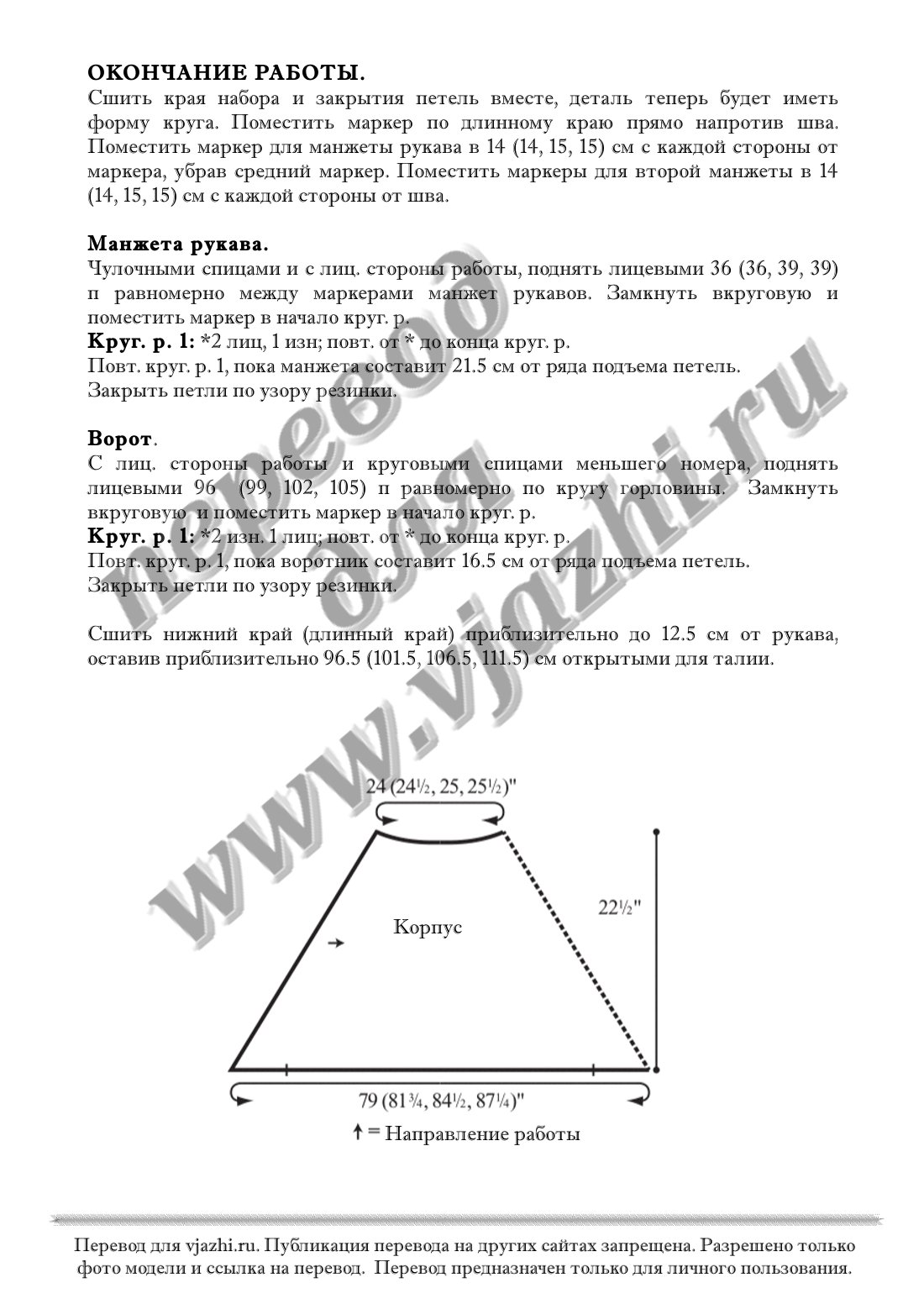 Circle24 p2