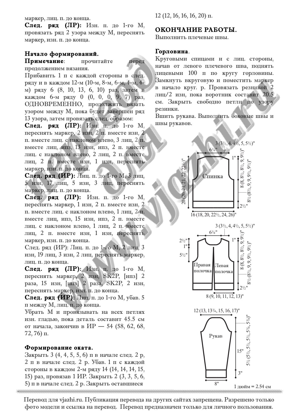 Open front20 p4