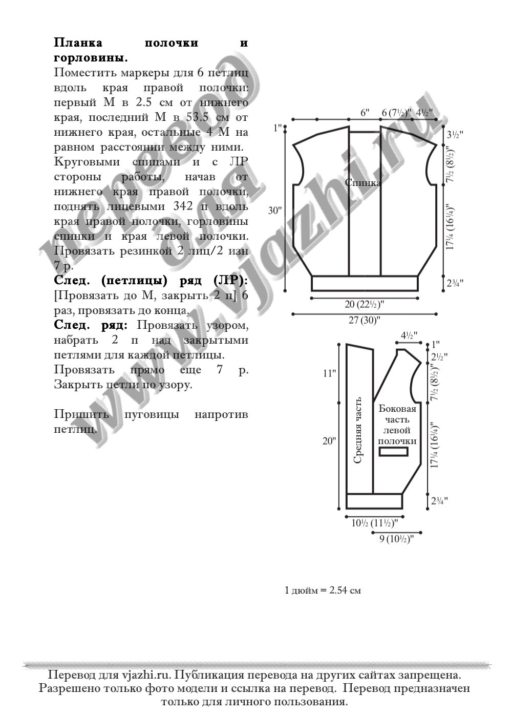 Short sleeve6 p5