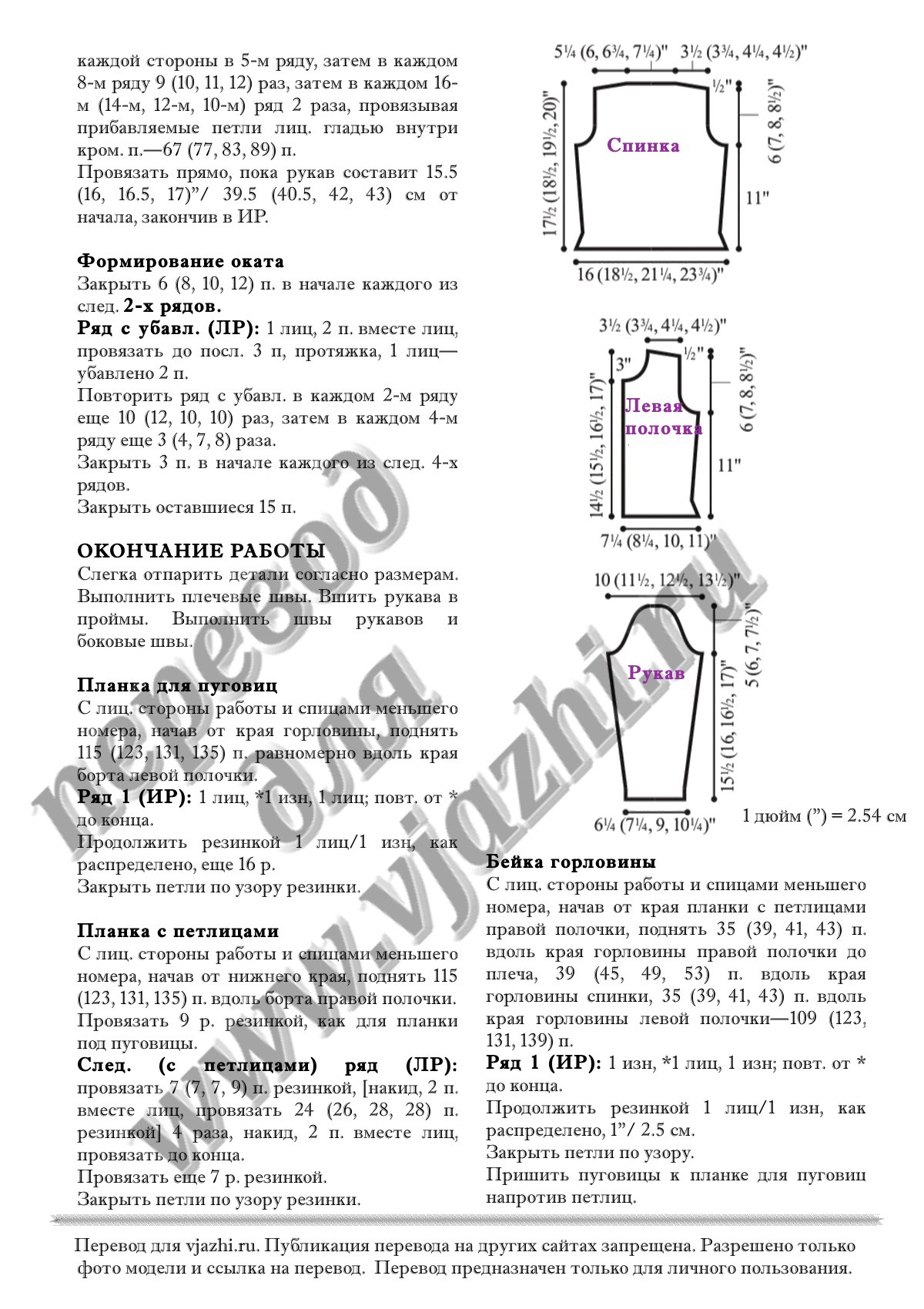 1Cropped стр. 4